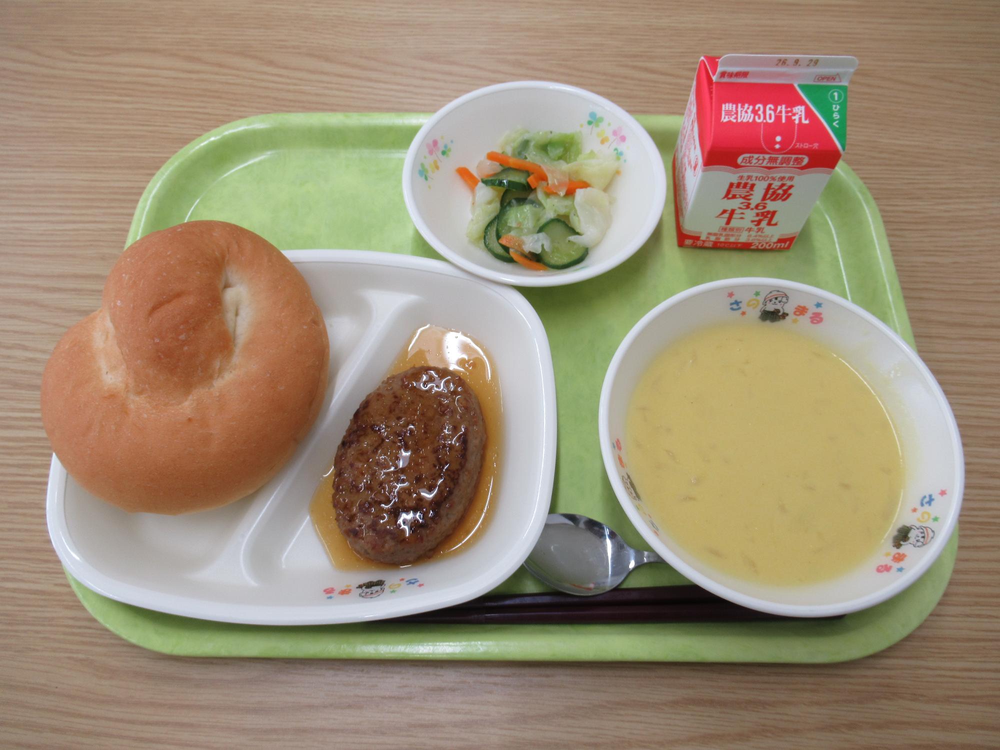 令和8年9月18日南部学校給食センター給食写真