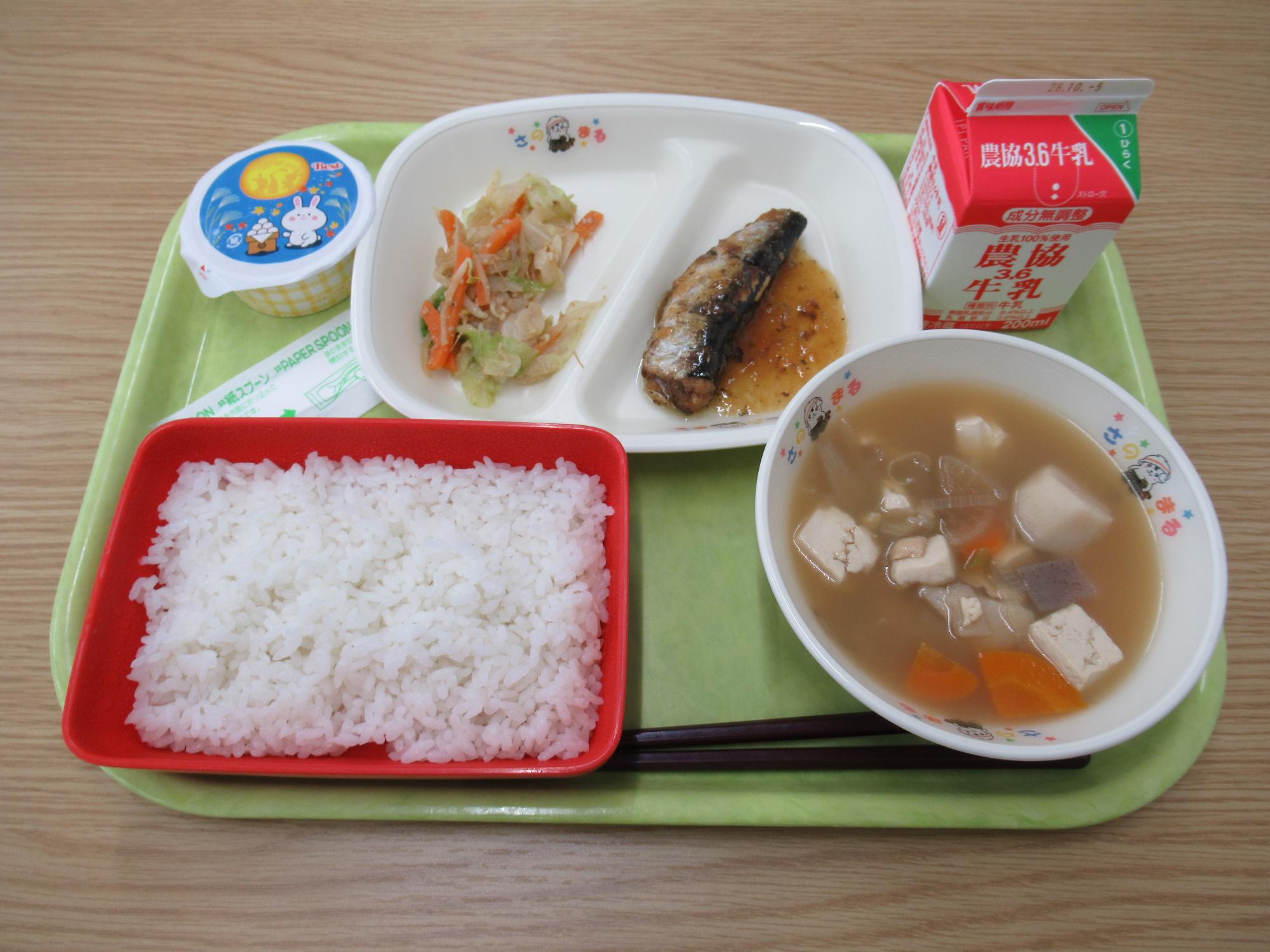 令和8年9月24日南部学校給食センター給食写真