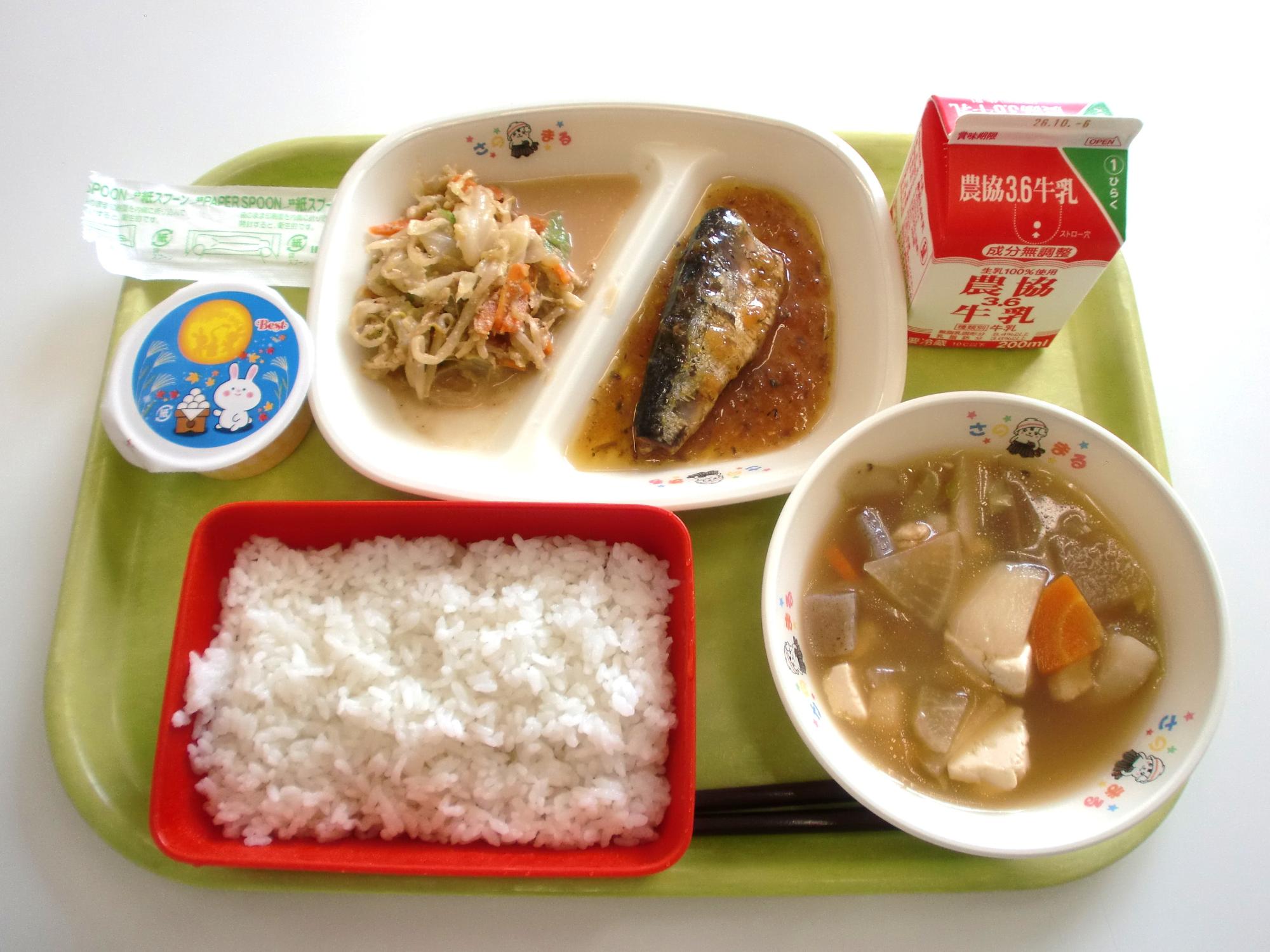 令和8年9月25日北部学校給食センター給食写真
