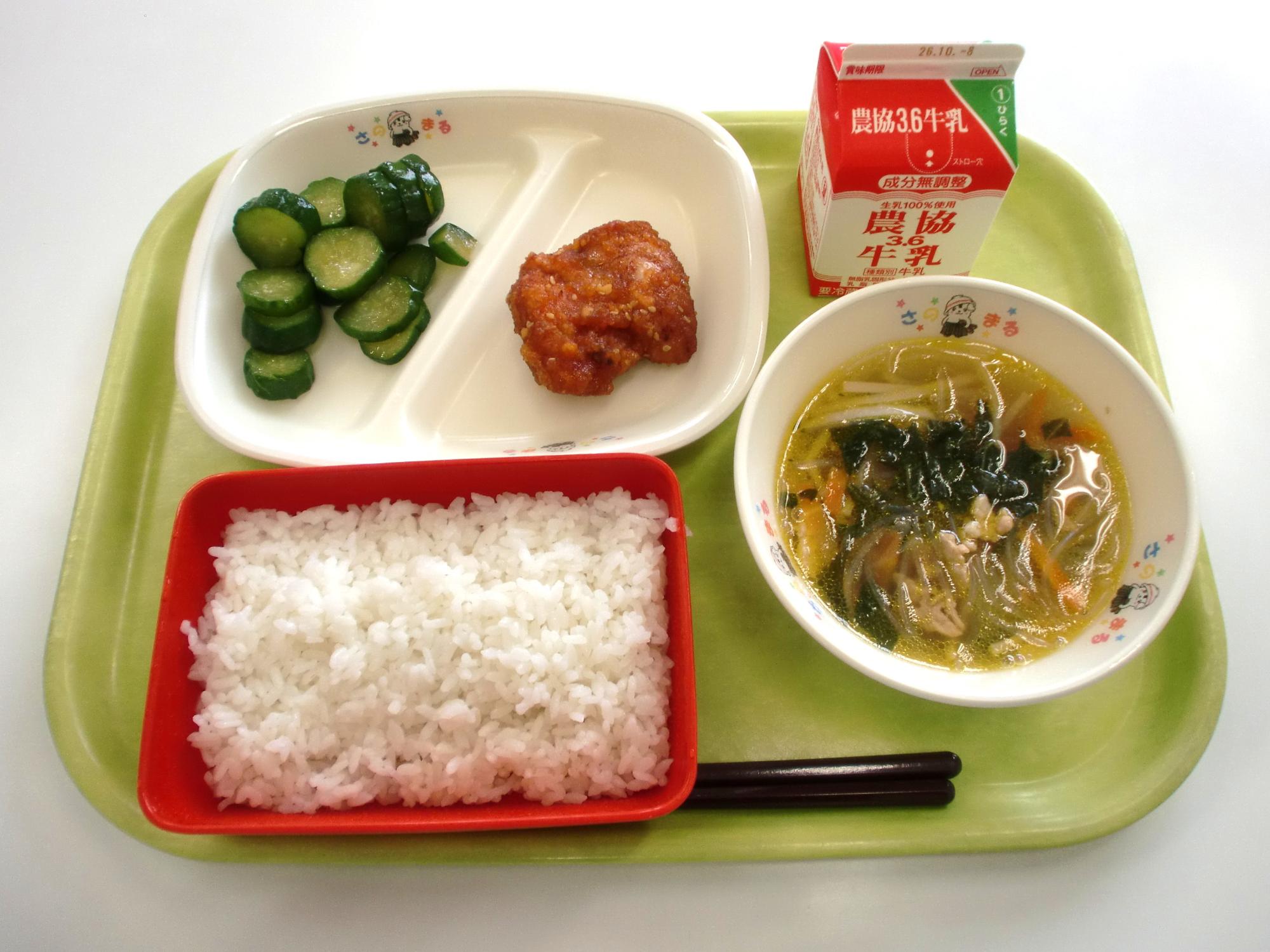 令和8年9月28日北部学校給食センター給食写真