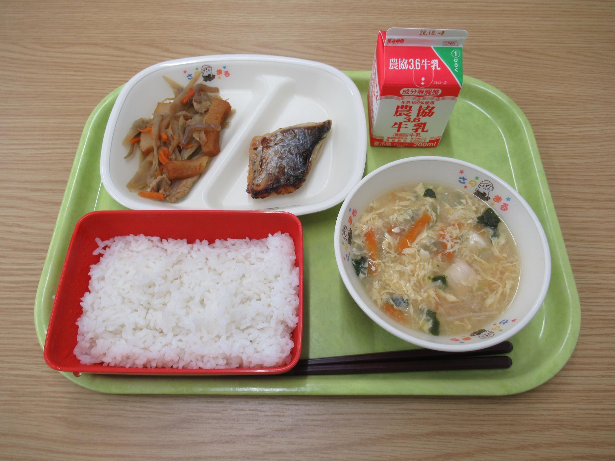 令和8年9月28日南部学校給食センター給食写真