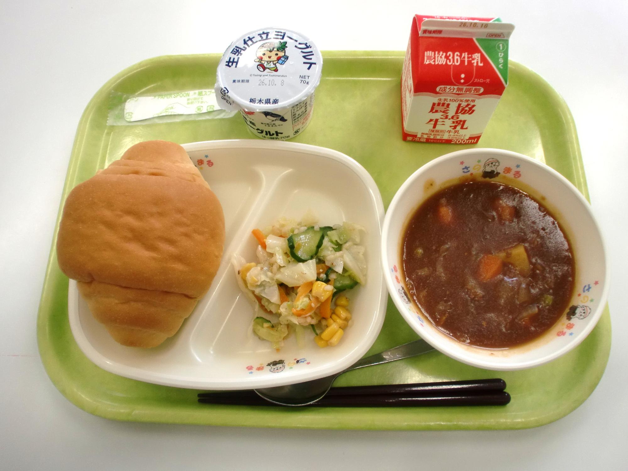令和8年9月29日北部学校給食センター給食写真