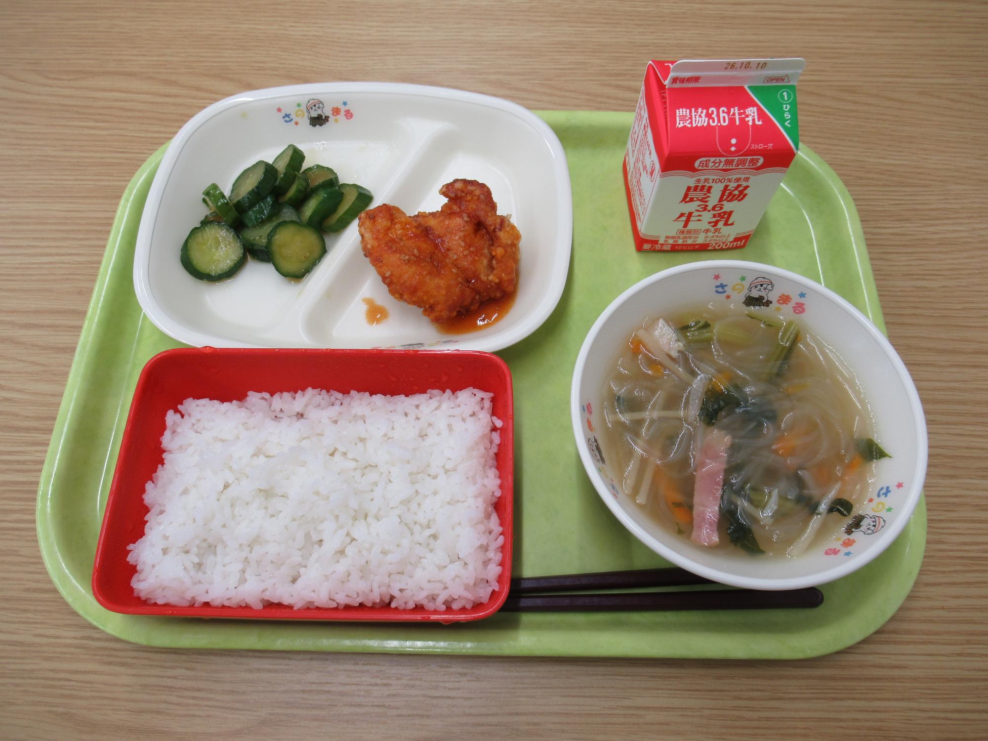 令和8年9月29日南部学校給食センター給食写真