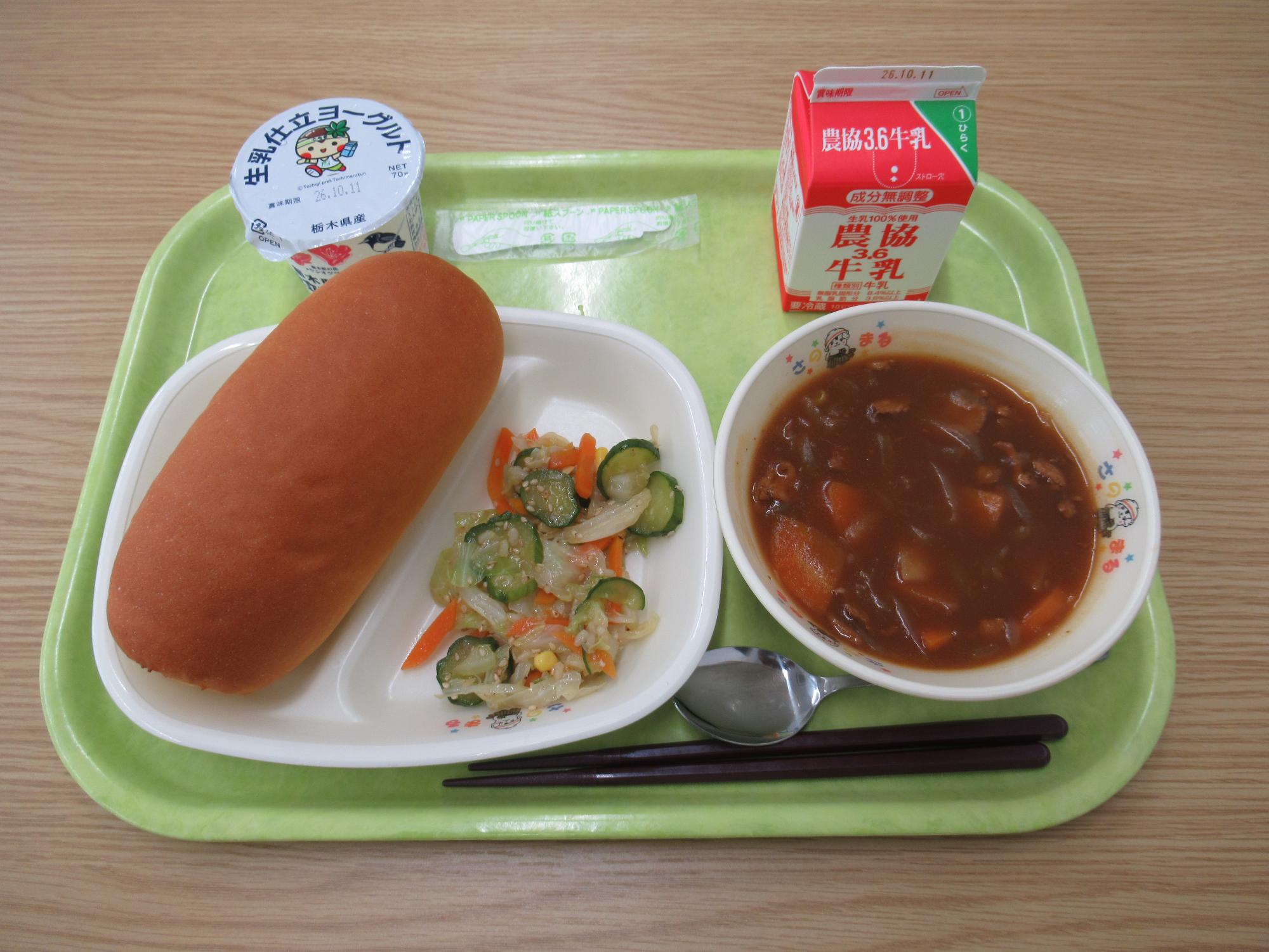 令和8年9月30日南部学校給食センター給食写真