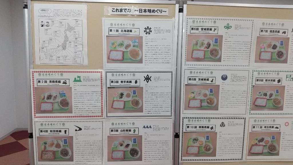 令和7年度給食展3