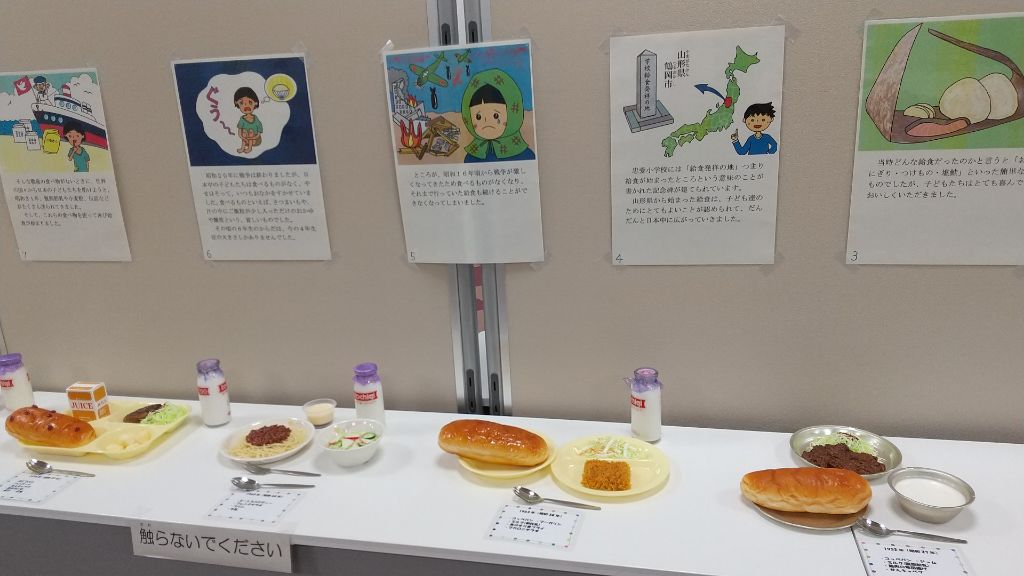 令和7年度給食展2