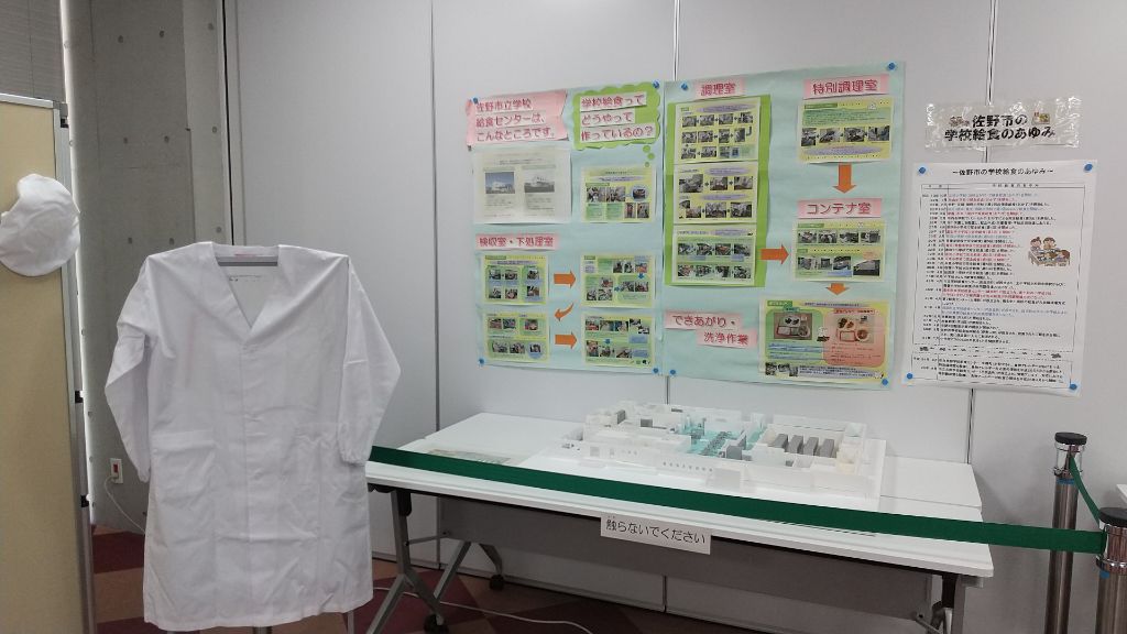 令和7年度給食展4