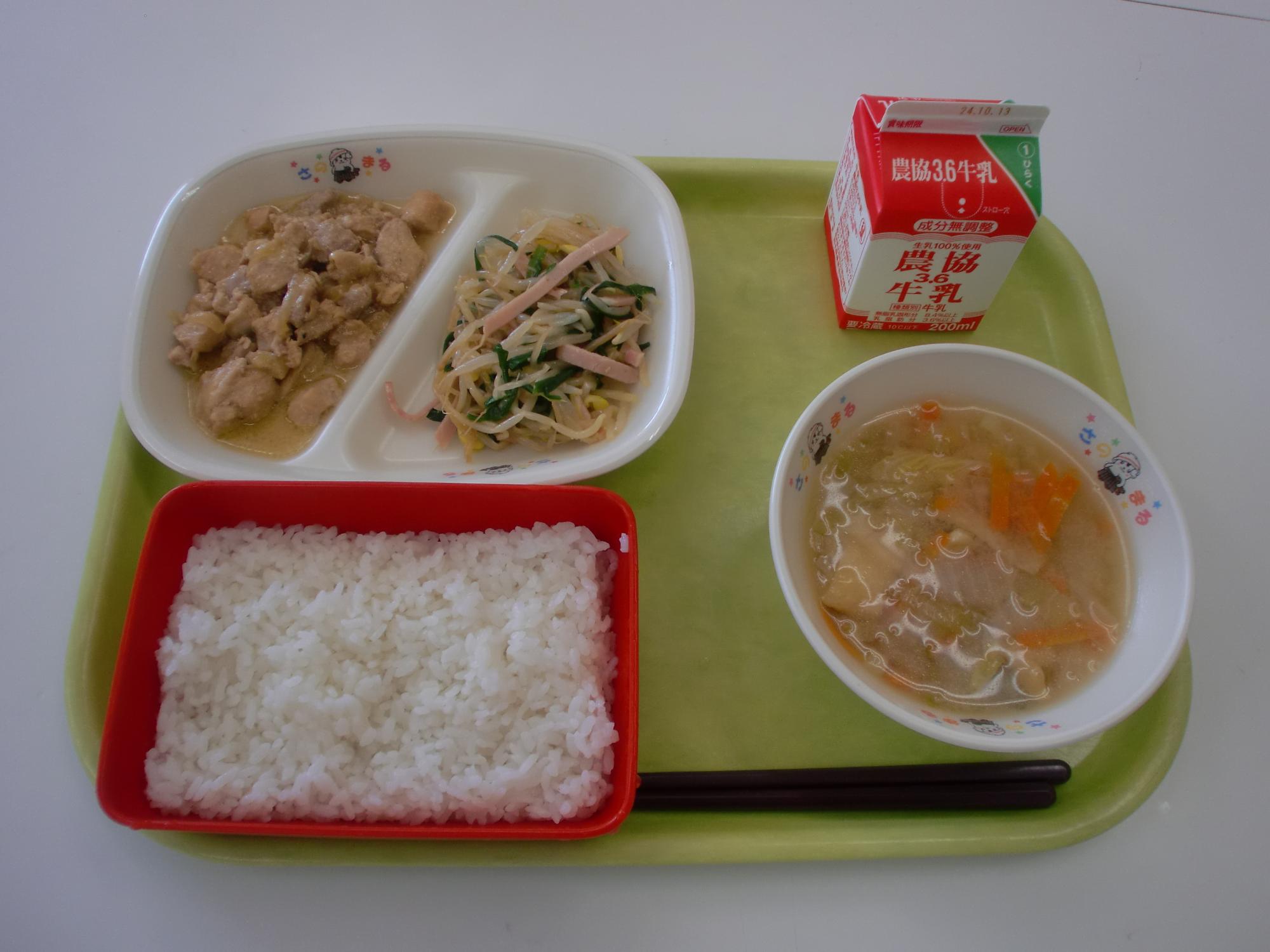 令和6年10月2日北部学校給食センター給食写真