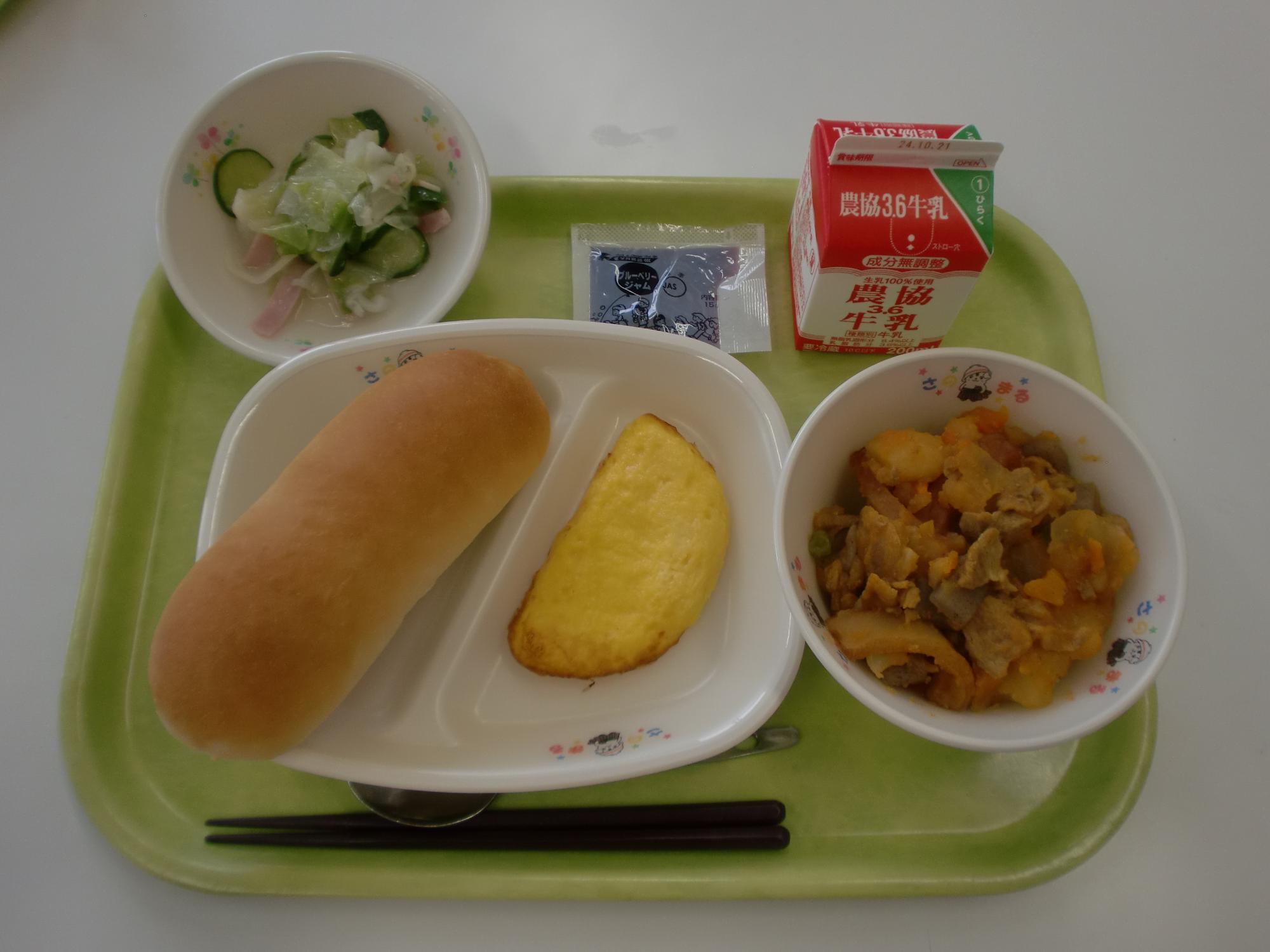 令和6年10月10日北部学校給食センター給食写真
