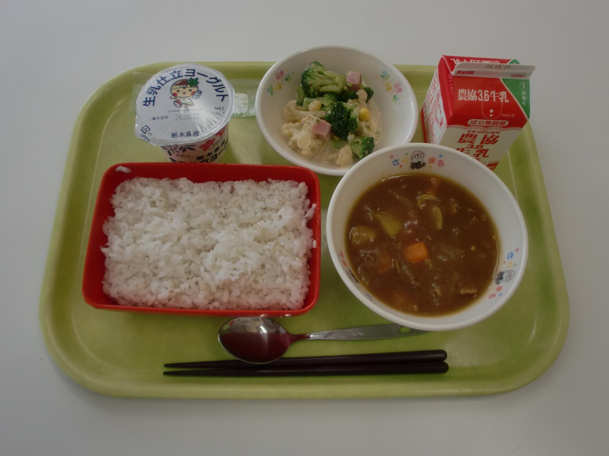 令和6年10月16日北部学校給食センター給食写真