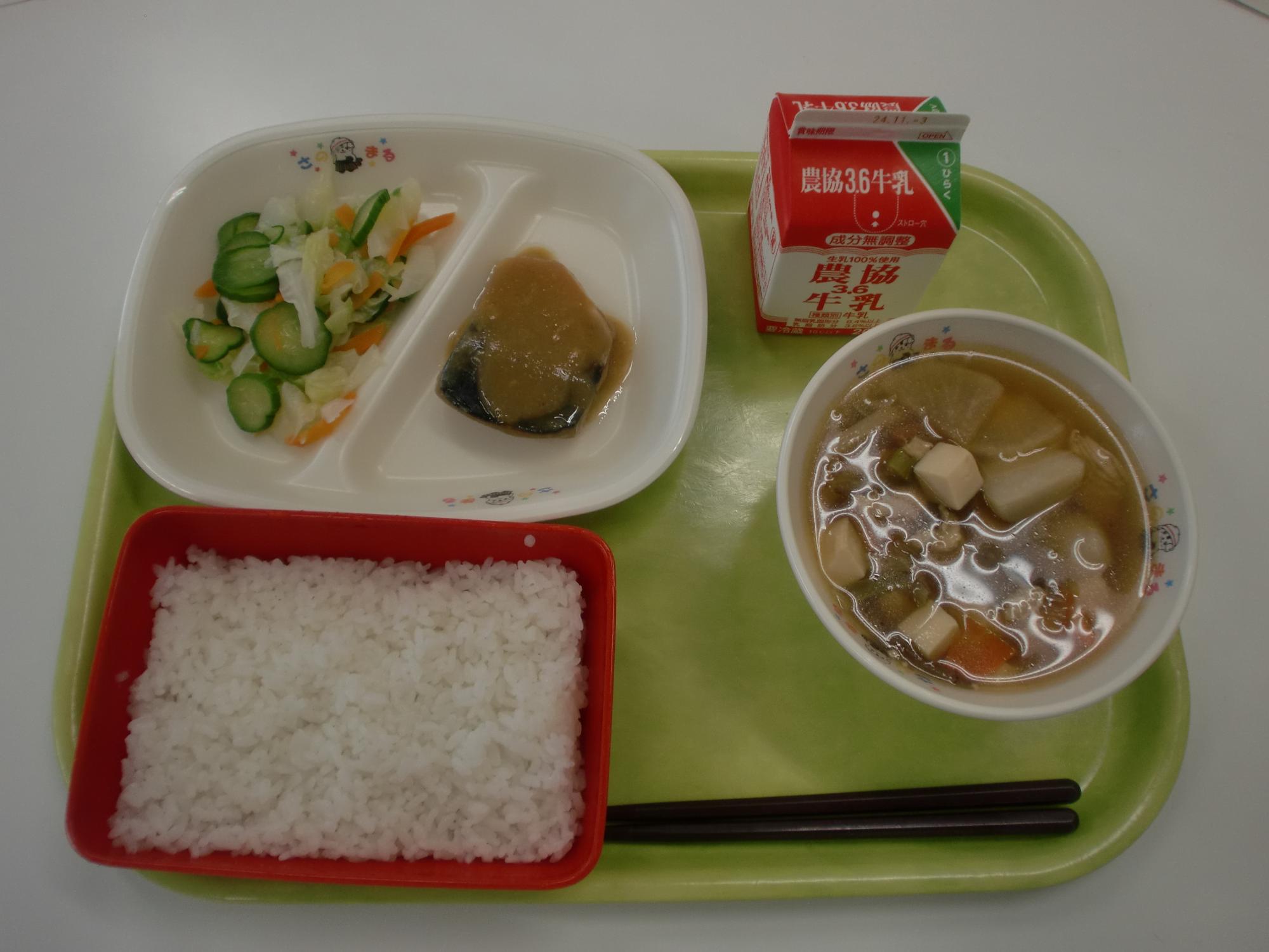 令和6年10月23日北部学校給食センター給食写真