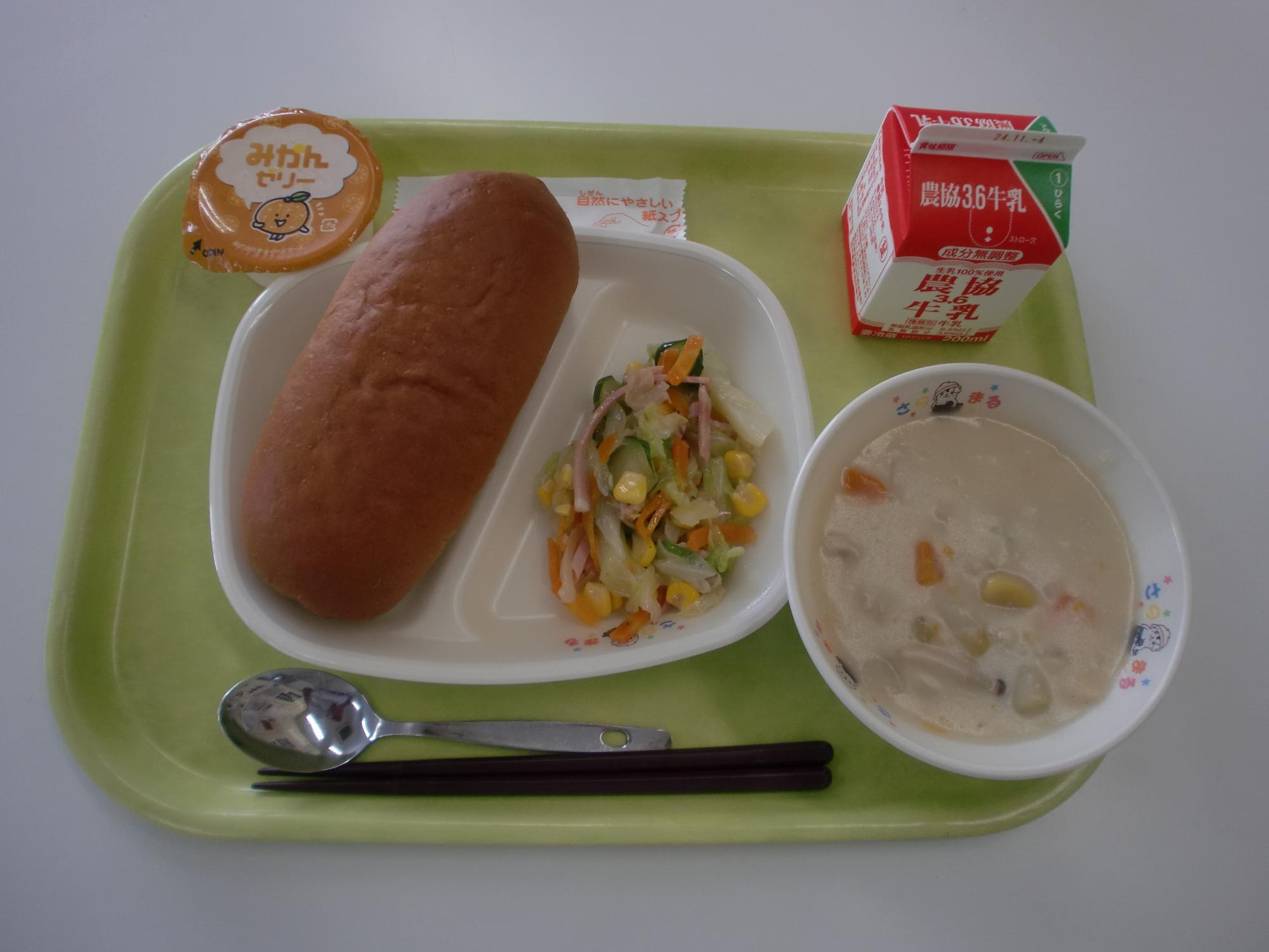 令和6年10月24日北部学校給食センター給食写真