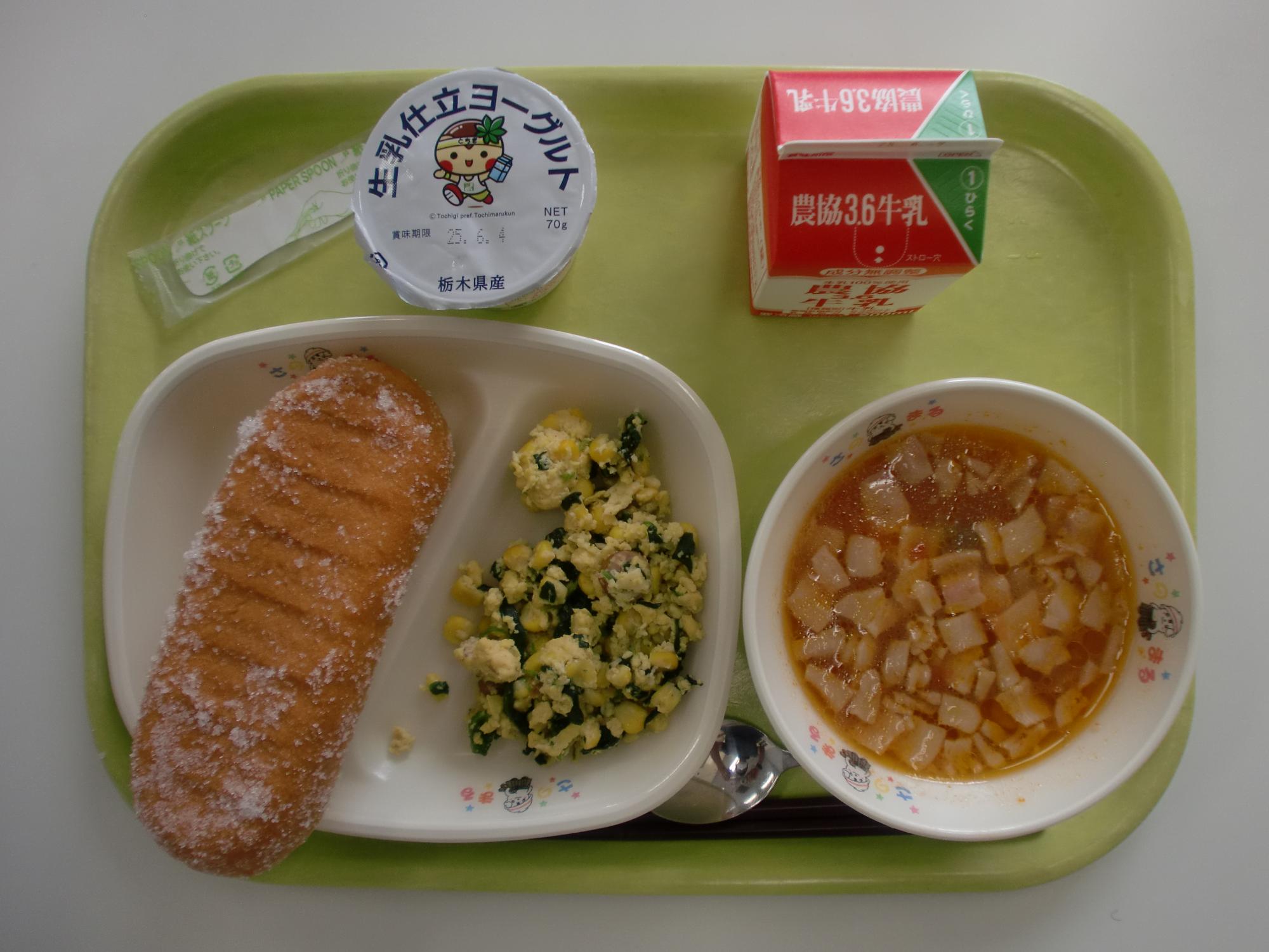 令和7年5月27日北部学校給食センター給食写真