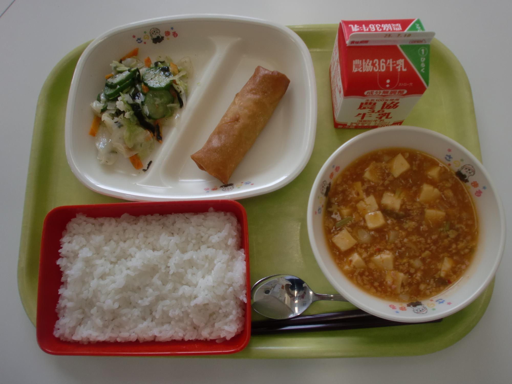 令和7年6月30日北部学校給食センター給食写真