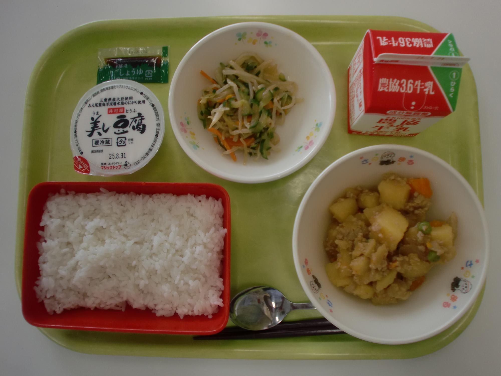 令和7年7月14日北部学校給食センター給食写真