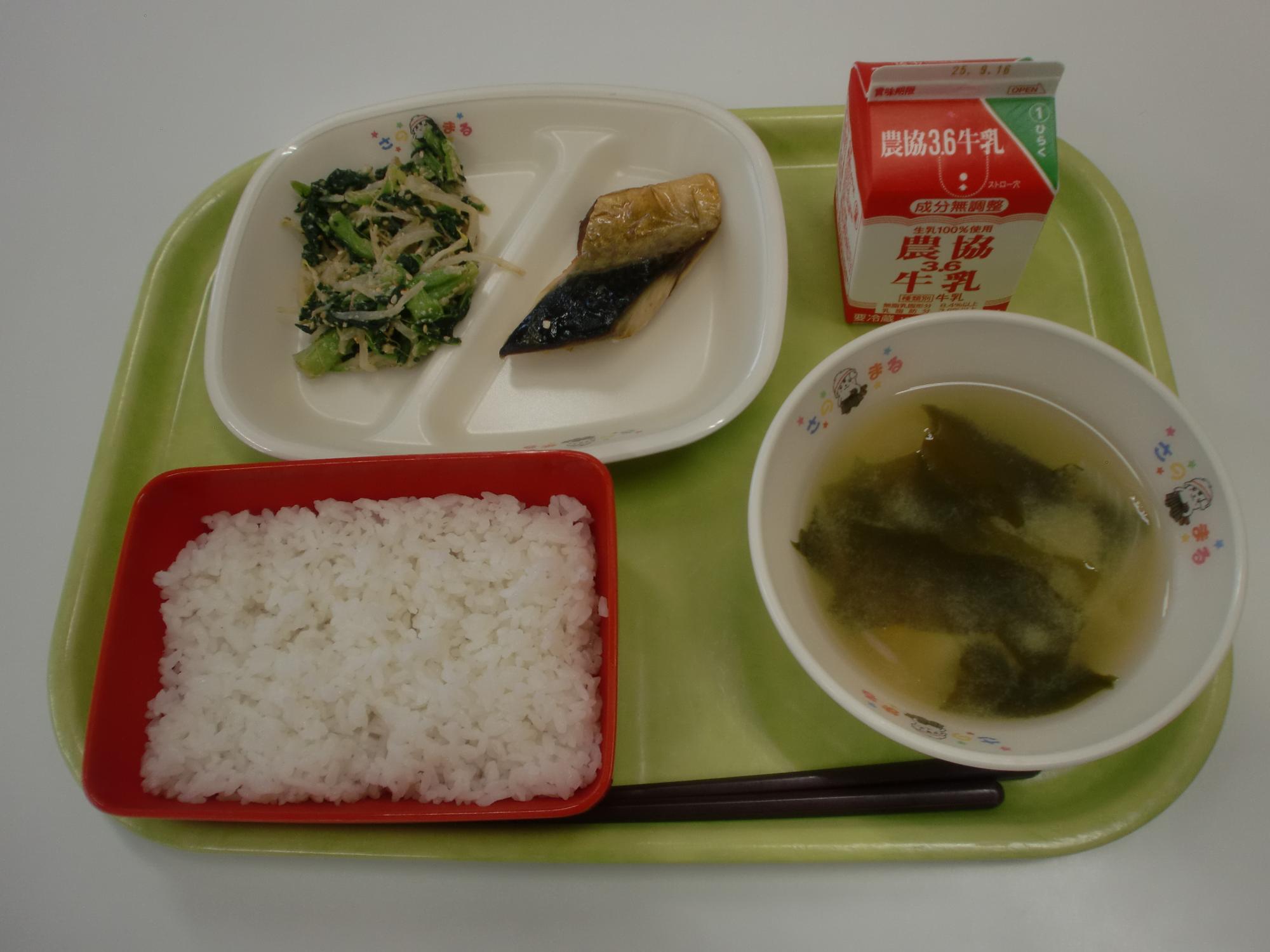 令和7年9月5日北部学校給食センター給食写真