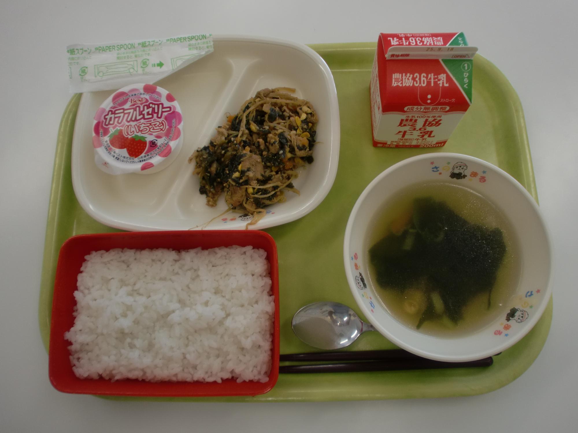 令和7年9月8日北部学校給食センター給食写真