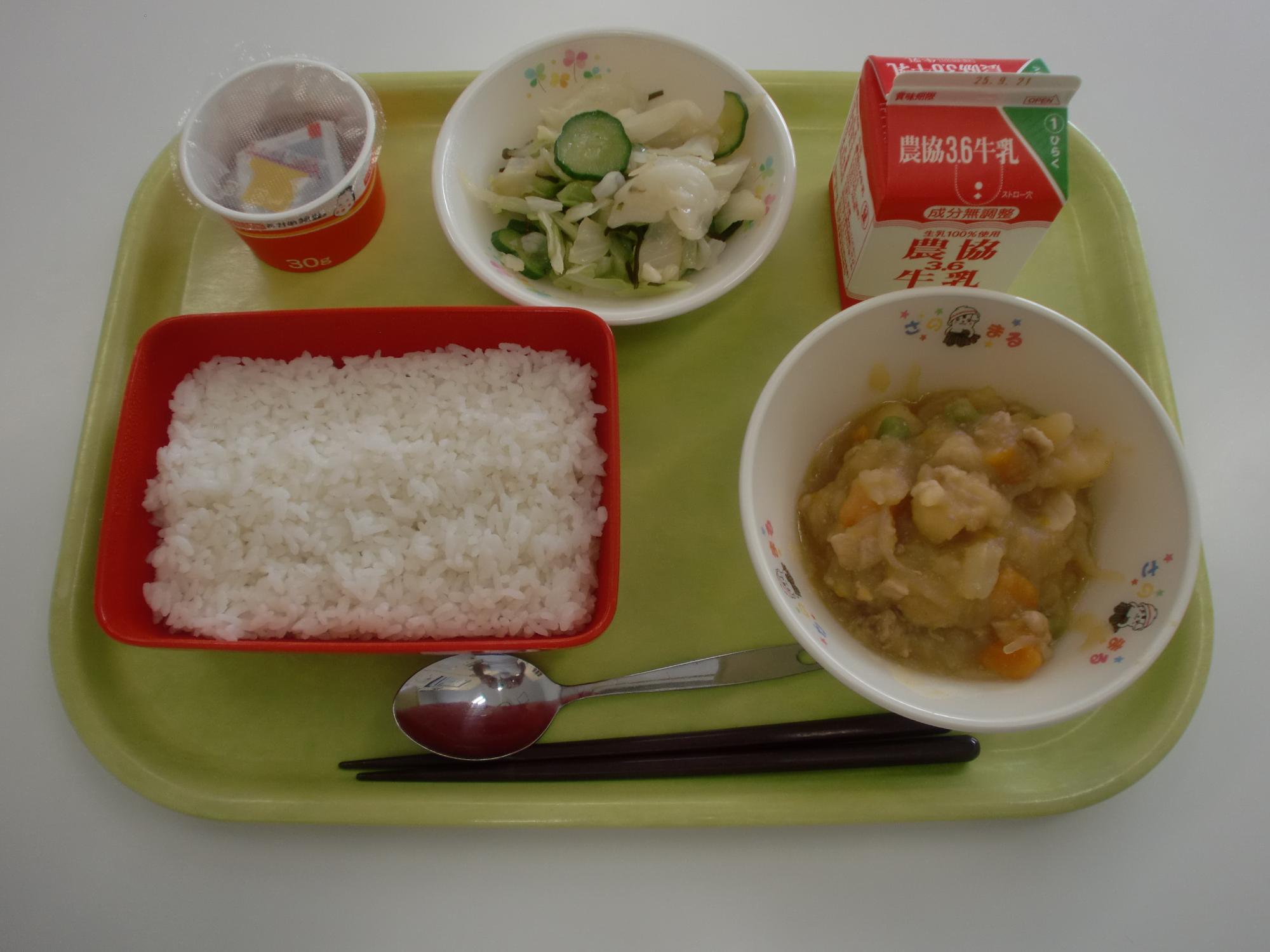 令和7年9月10日北部学校給食センター給食写真