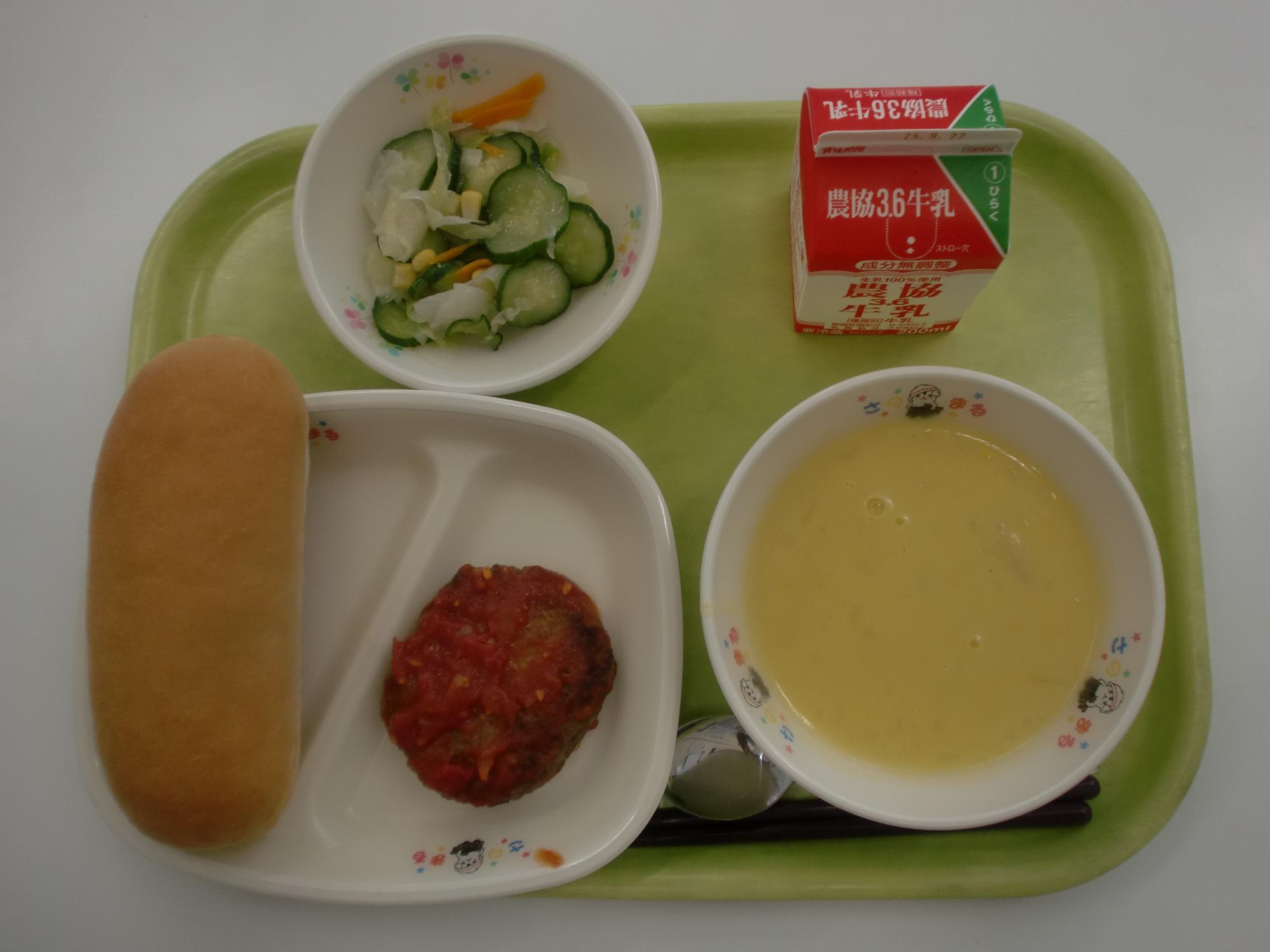 令和7年9月11日北部学校給食センター給食写真