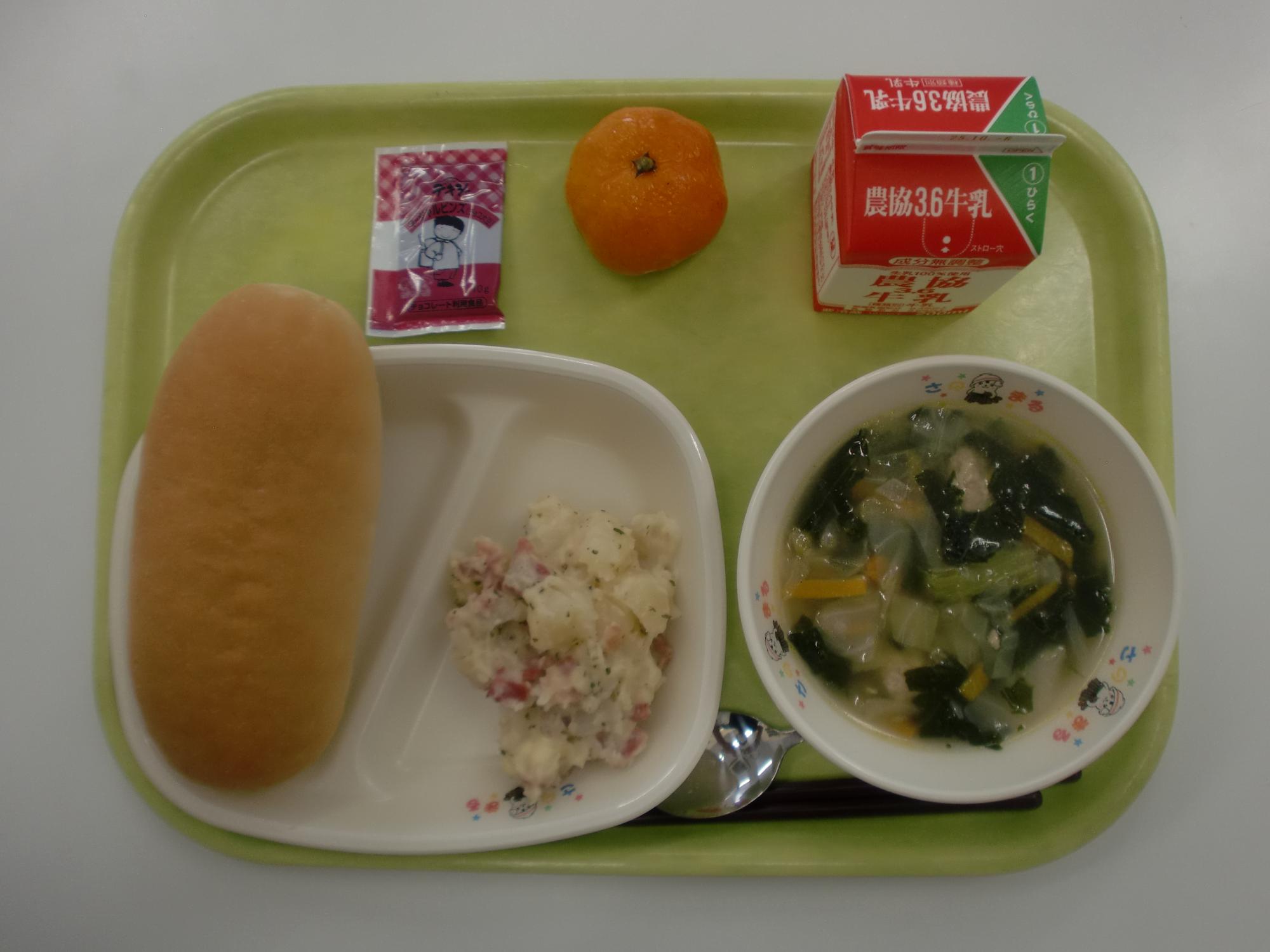 令和7年9月25日北部学校給食センター給食写真
