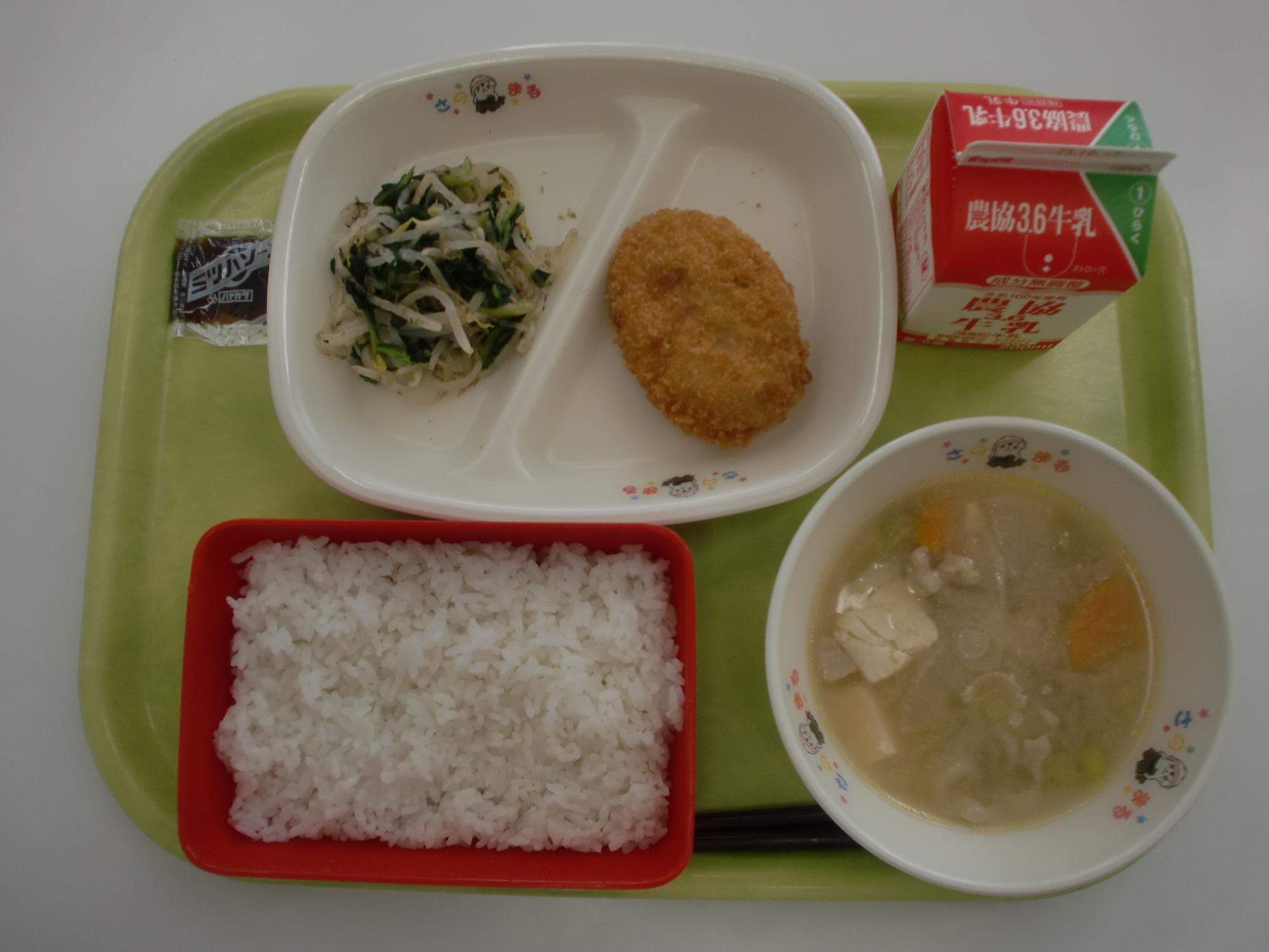 令和7年9月26日北部学校給食センター給食写真