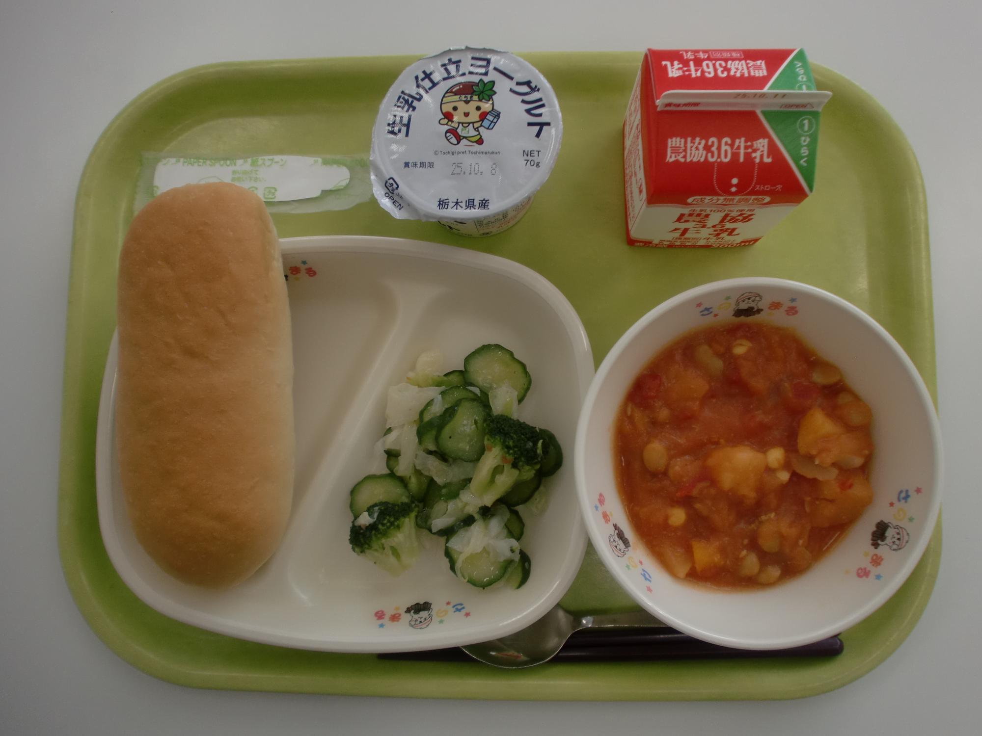 令和7年9月30日北部学校給食センター給食写真