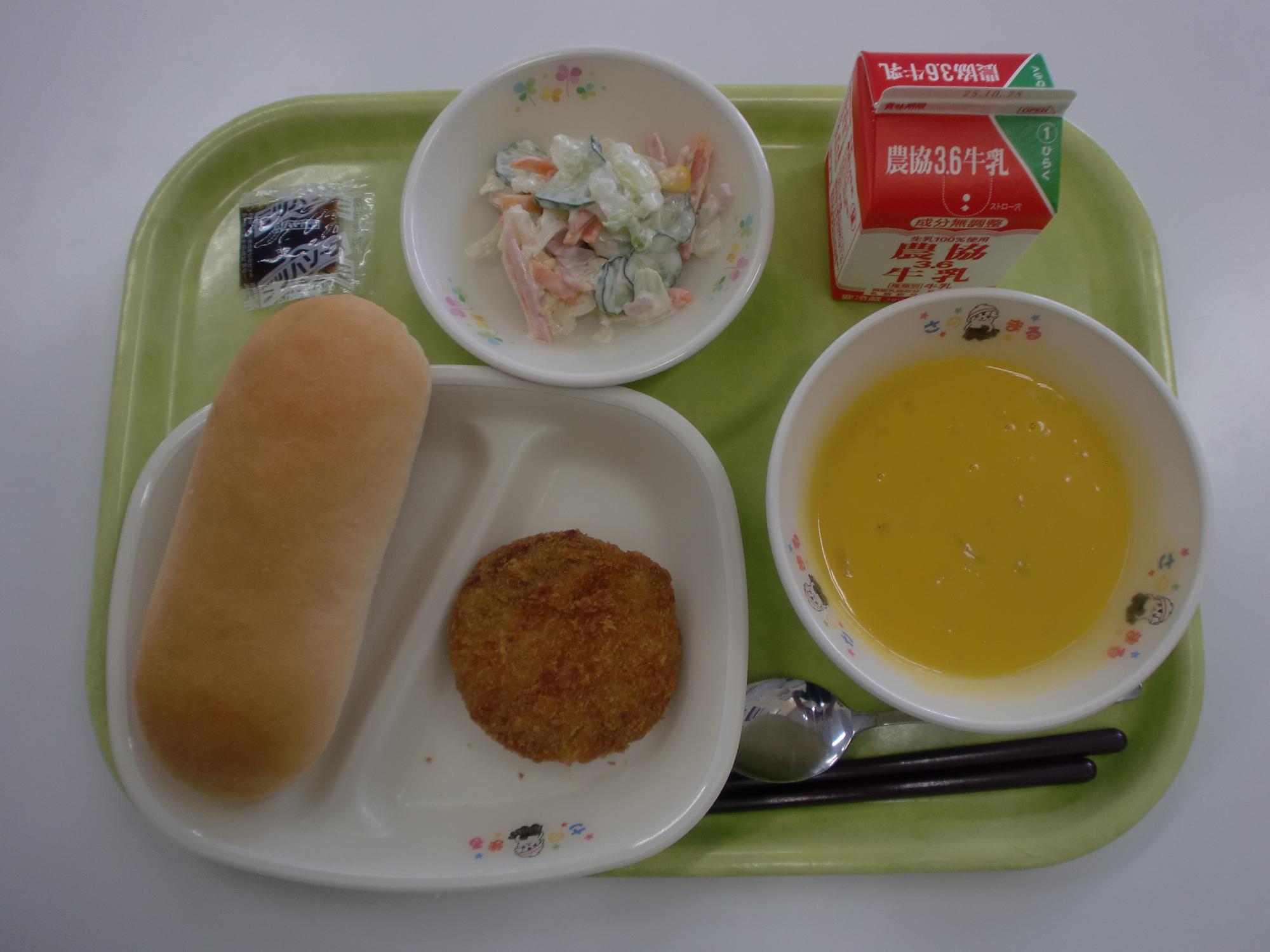 令和7年10月14日北部学校給食センター給食写真