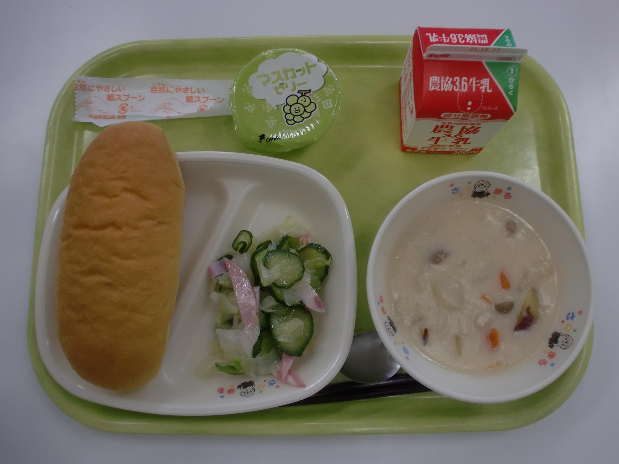 令和7年10月16日北部学校給食センター給食写真