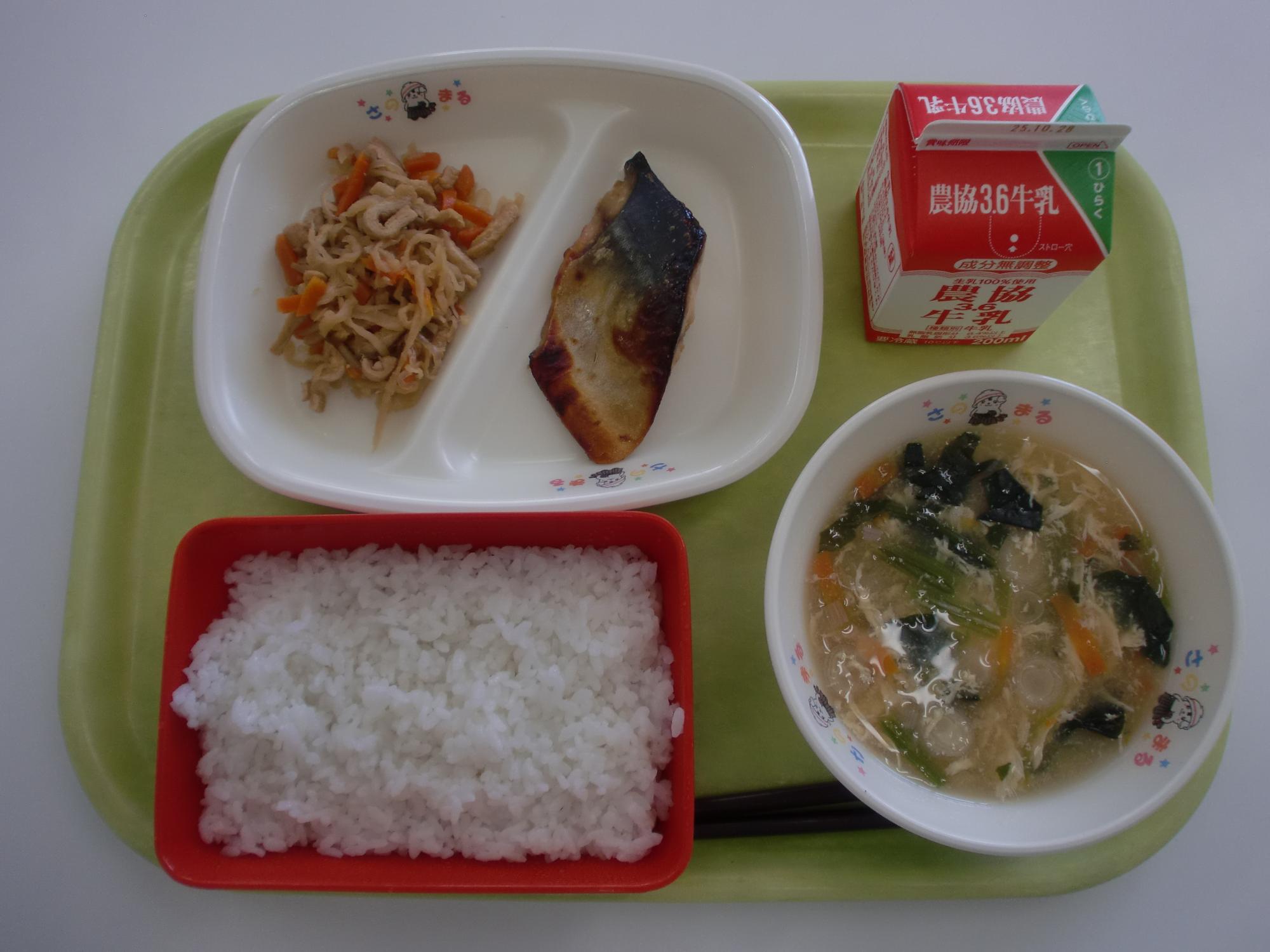 令和7年10月17日北部学校給食センター給食写真
