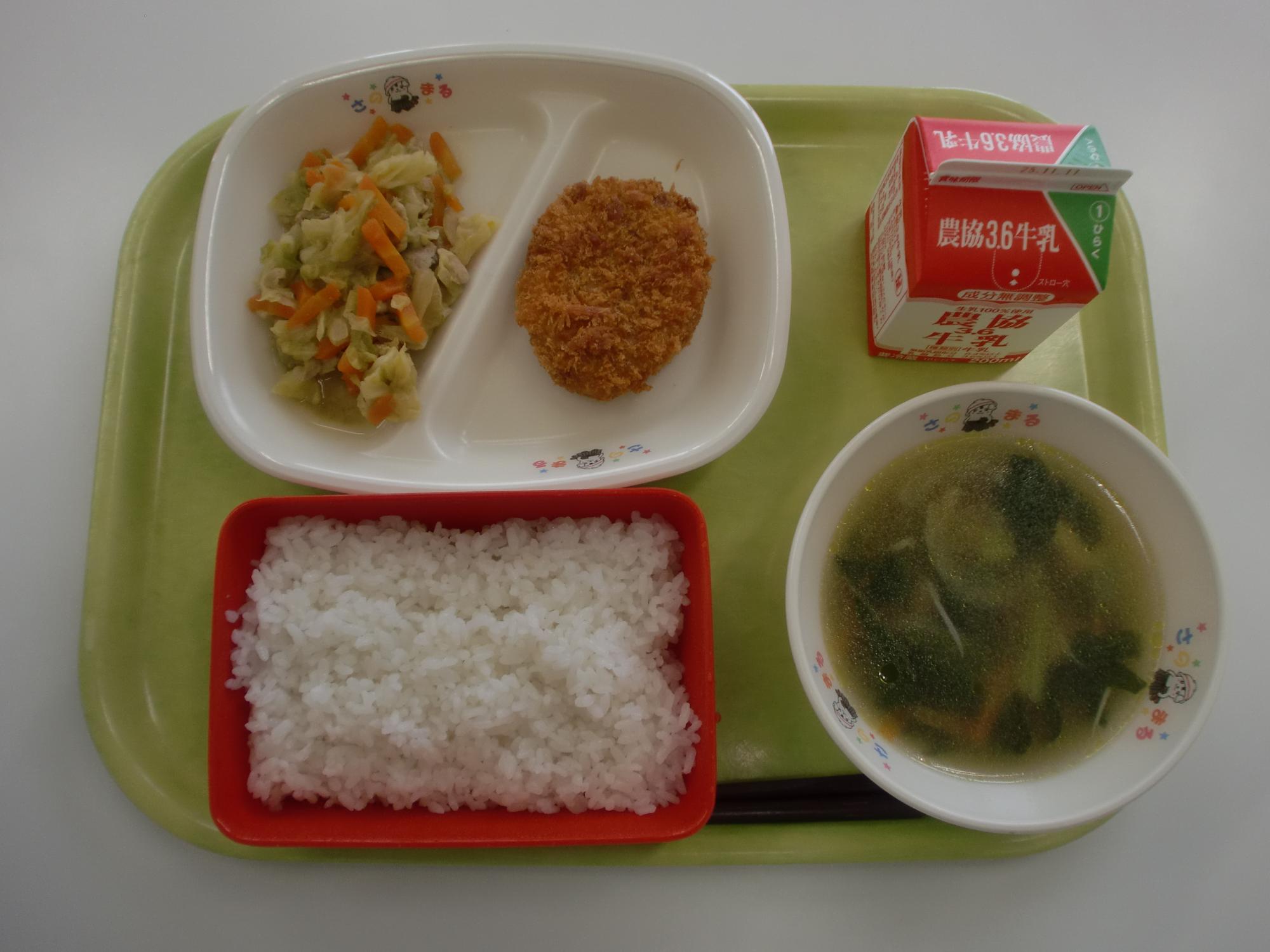 令和7年10月31日北部学校給食センター給食写真