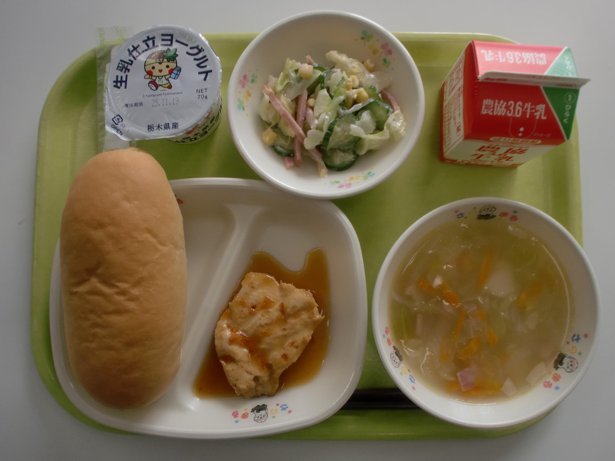 令和7年11月11日北部学校給食センター給食写真