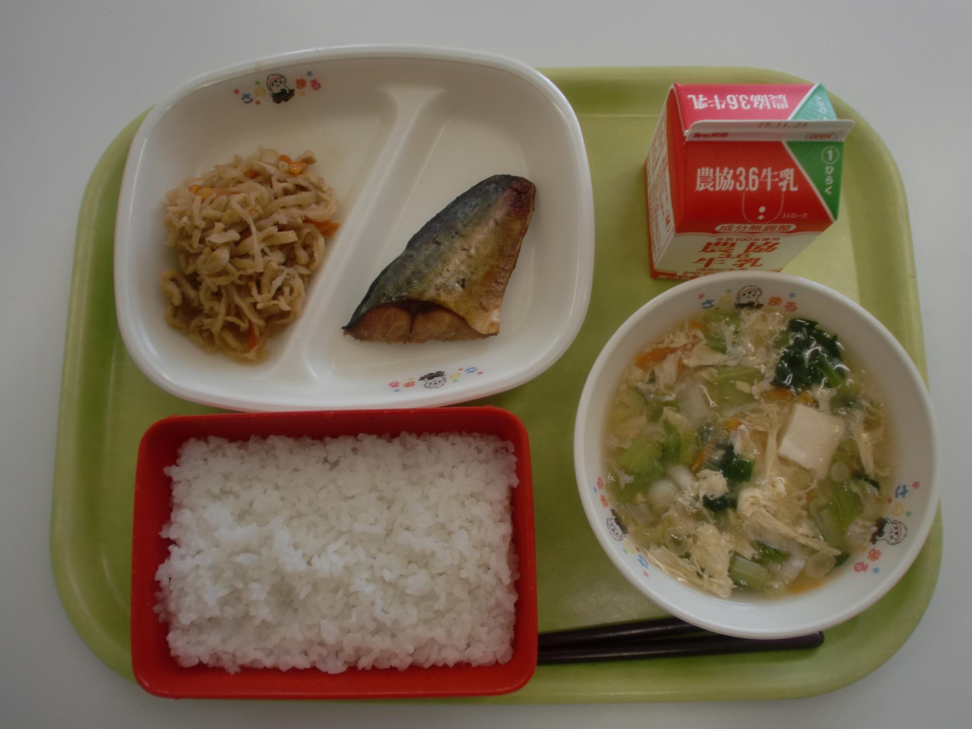 令和7年11月12日北部学校給食センター給食写真