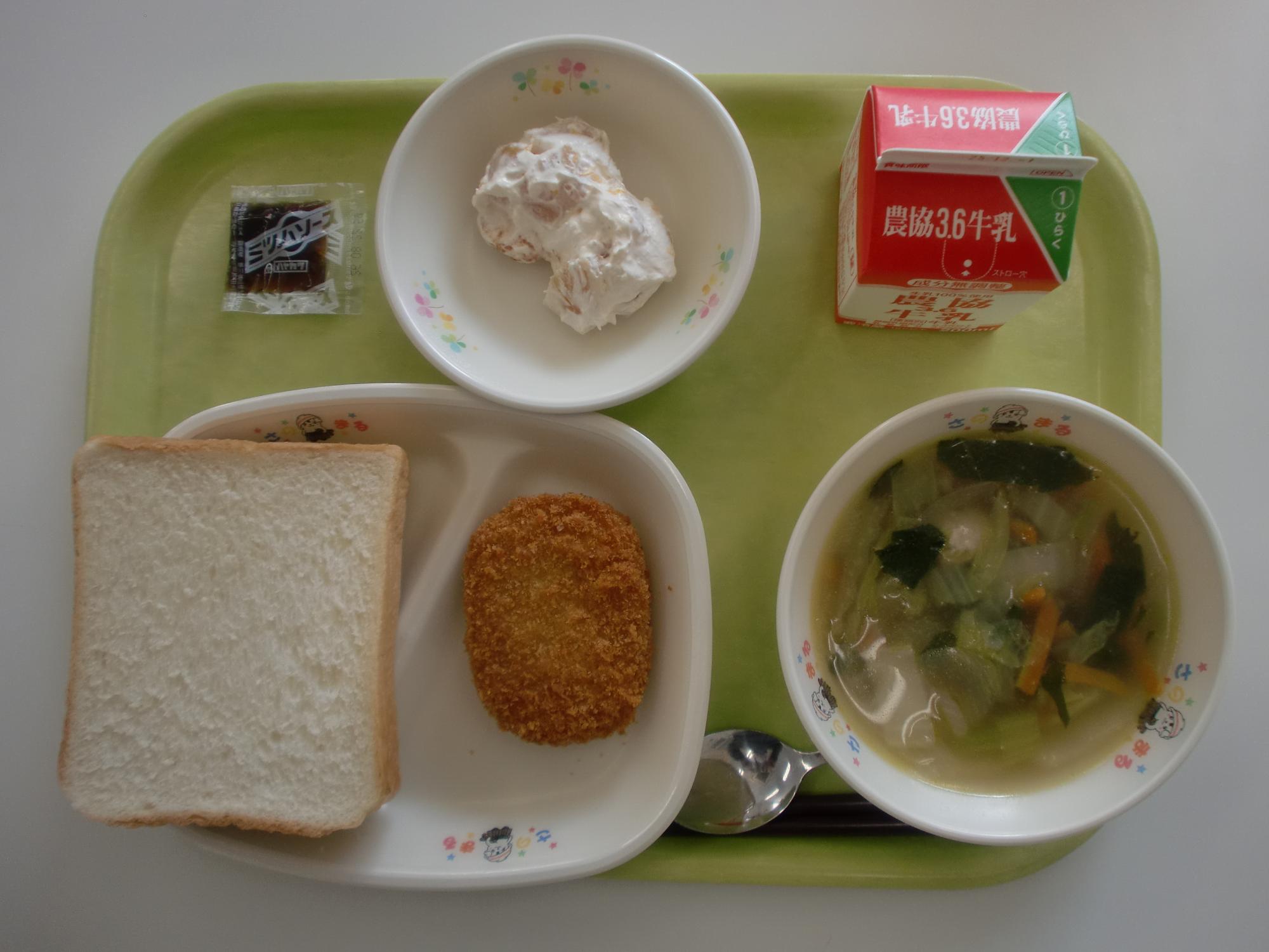 令和7年11月20日北部学校給食センター給食写真