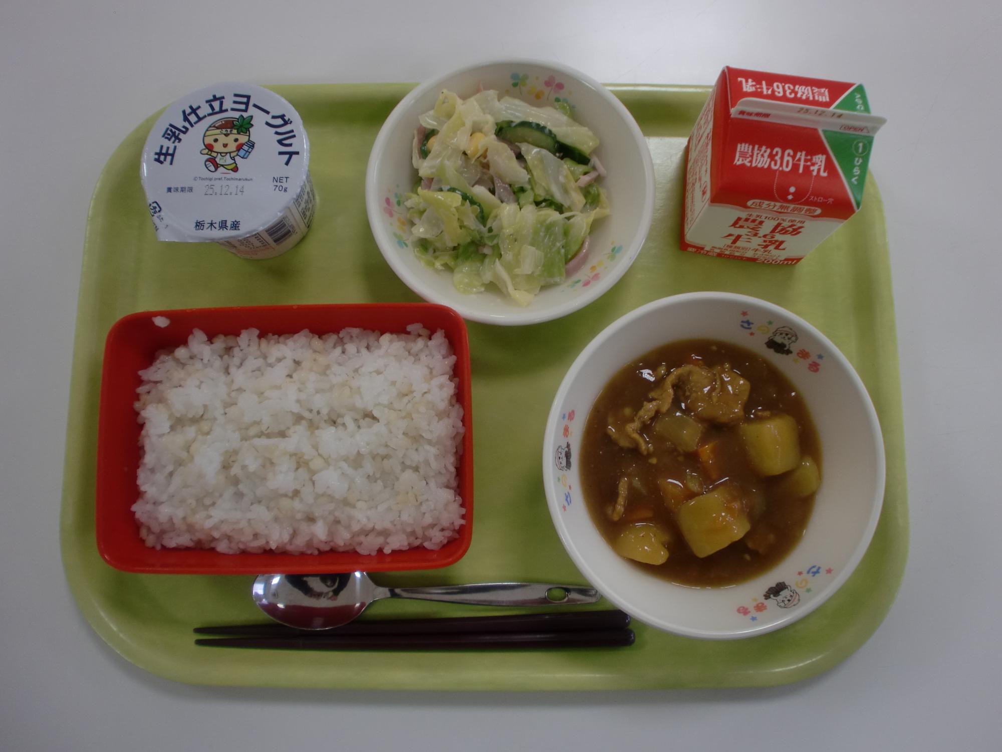 令和7年12月3日北部学校給食センター給食写真