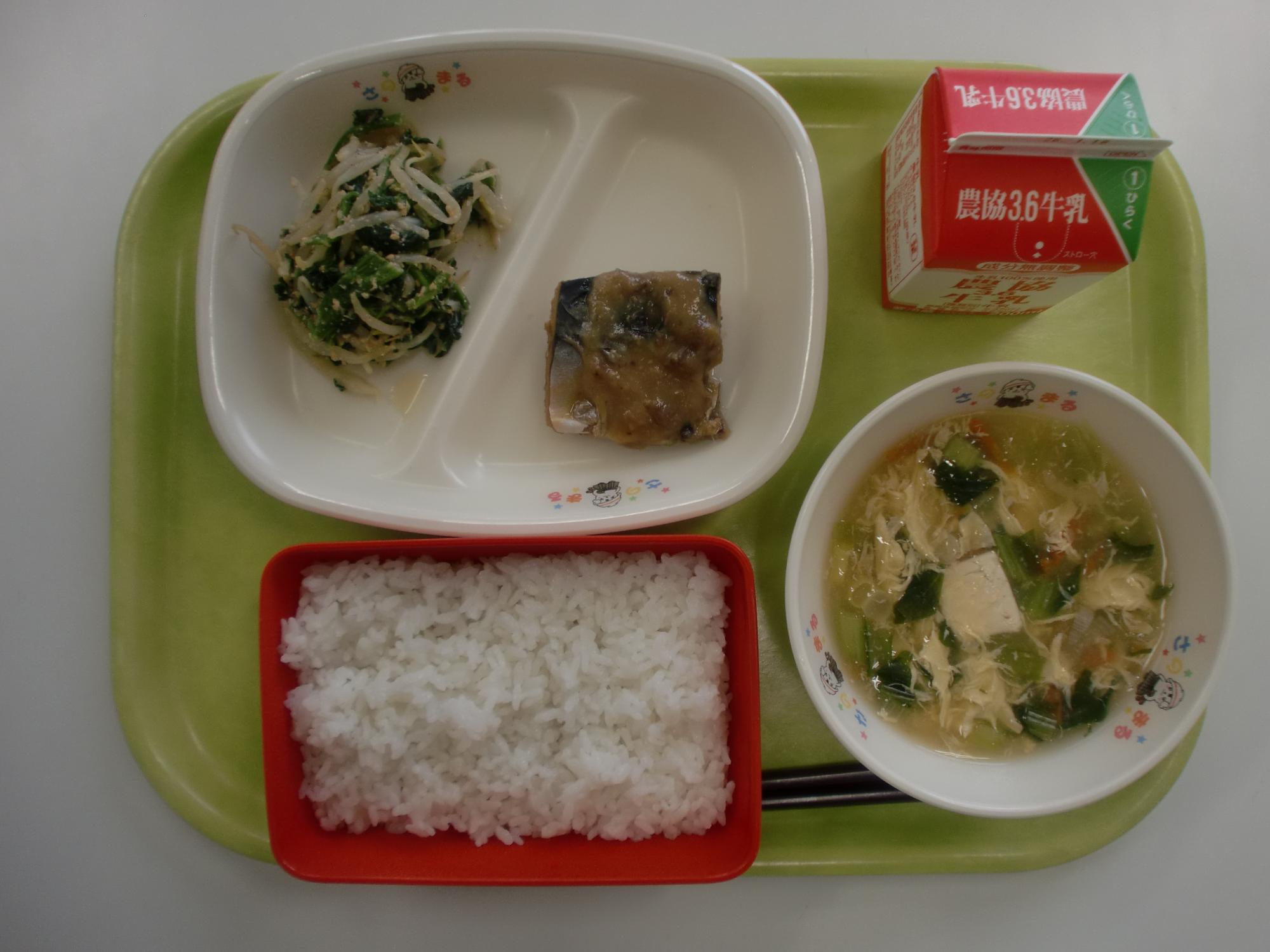 令和8年1月7日北部学校給食センター給食写真