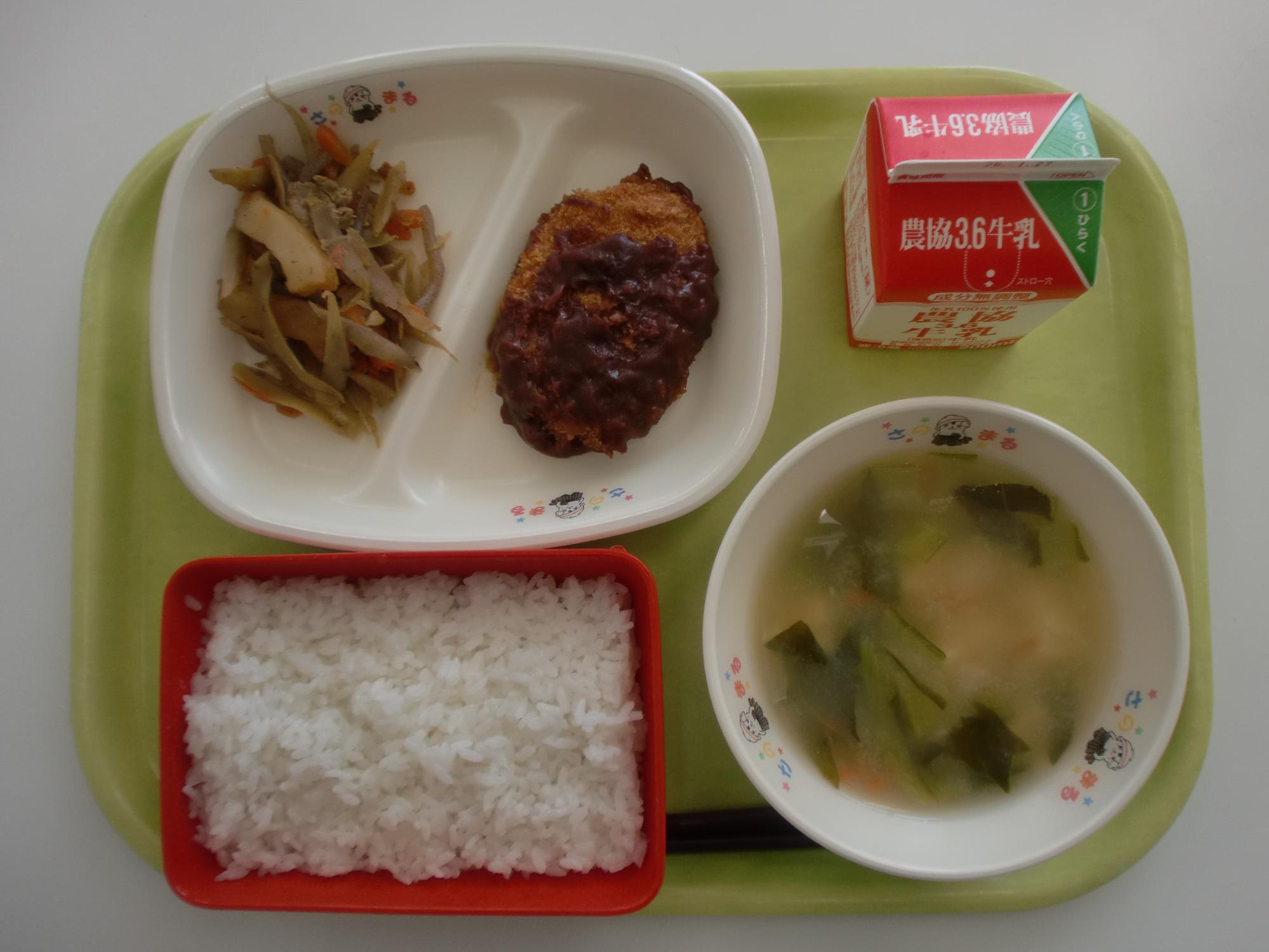 令和8年1月16日北部学校給食センター給食写真