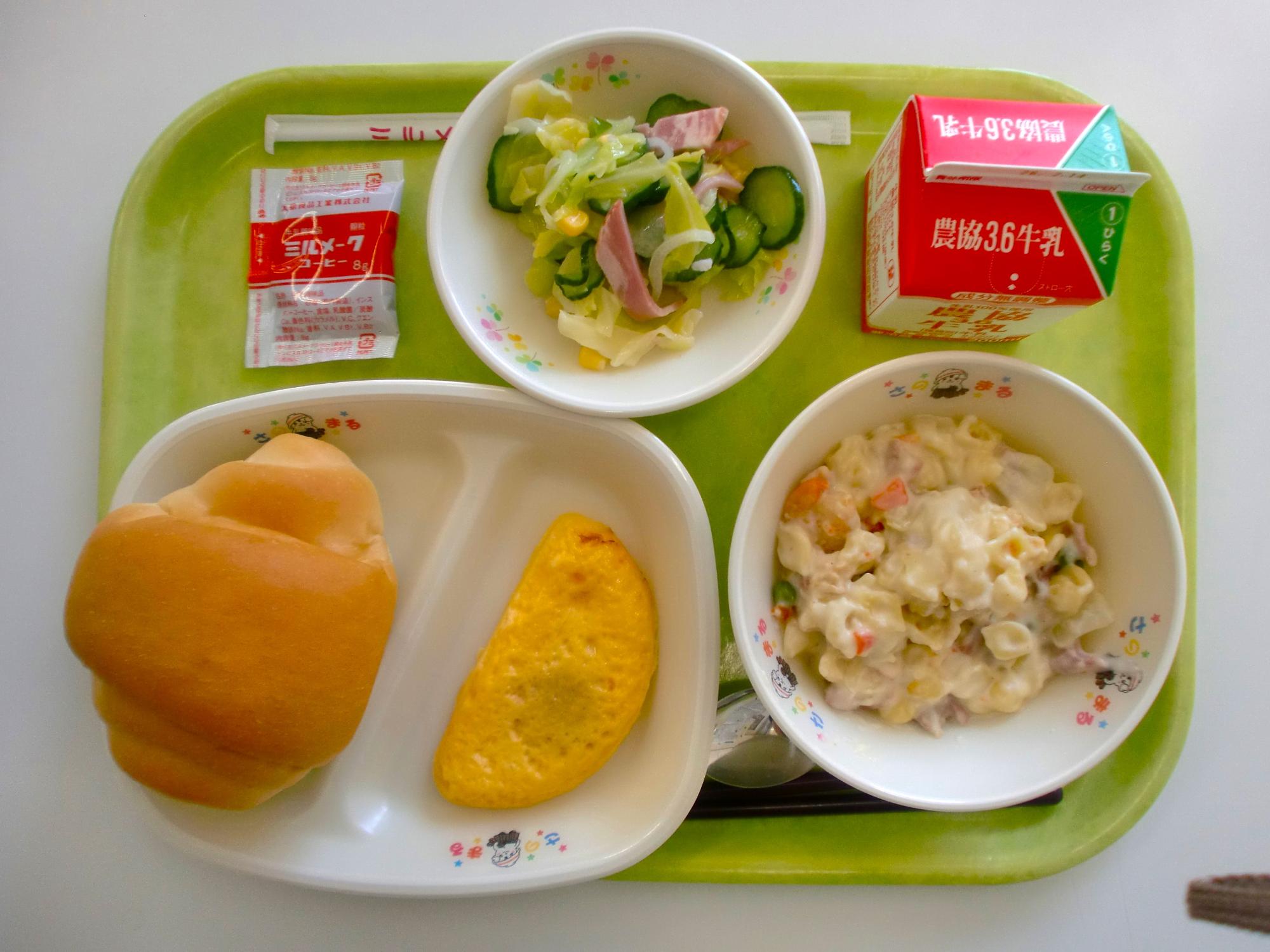 令和8年2月3日北部学校給食センター給食写真