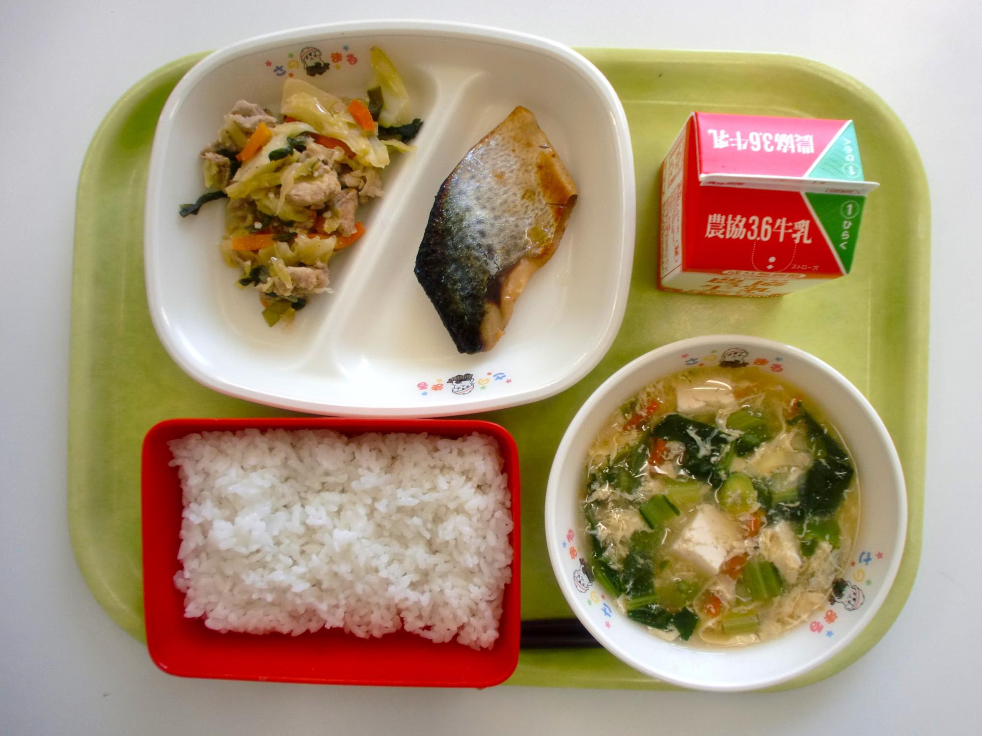 令和8年2月9日北部学校給食センター給食写真