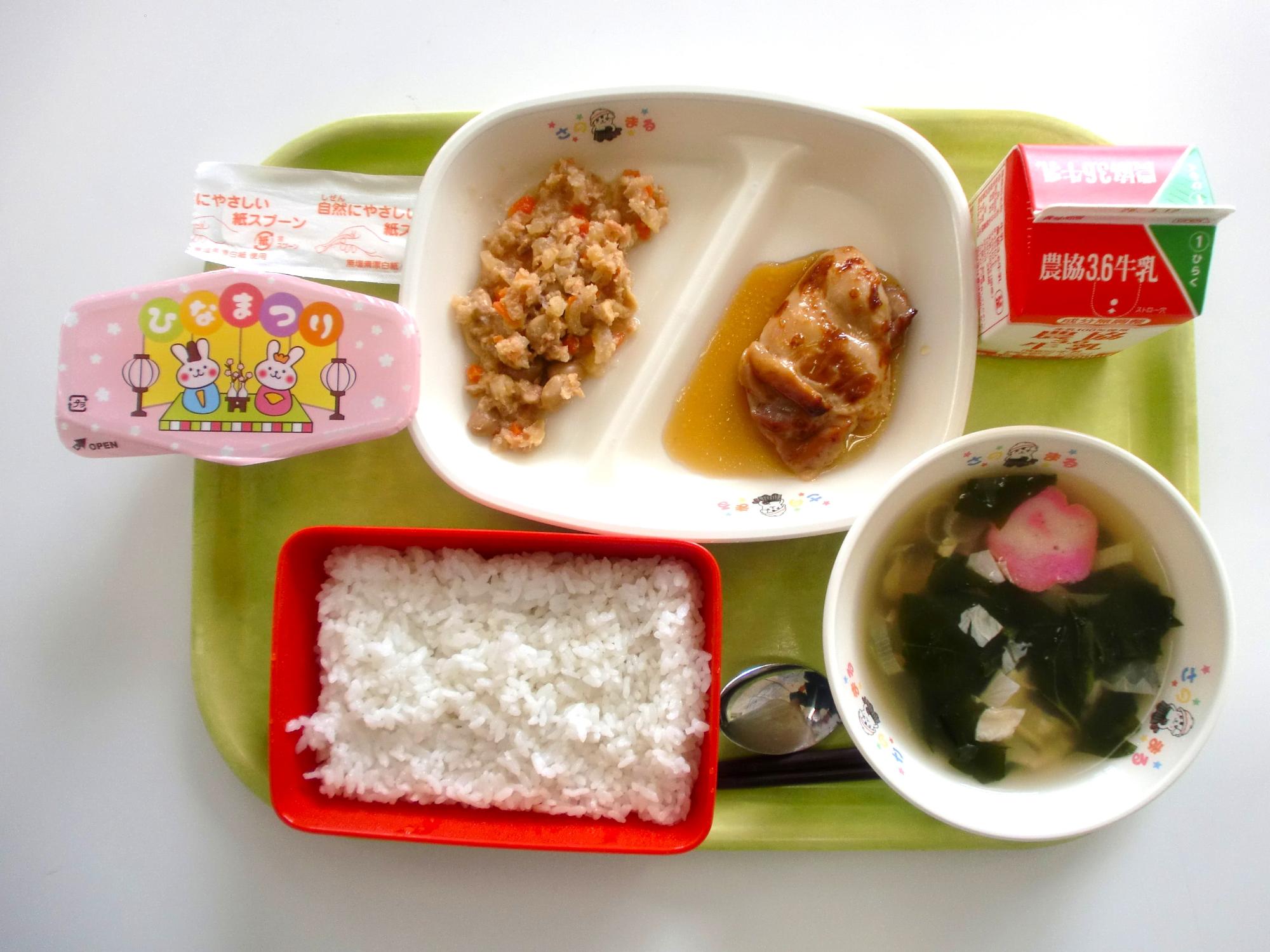 令和8年3月2日北部学校給食センター給食写真