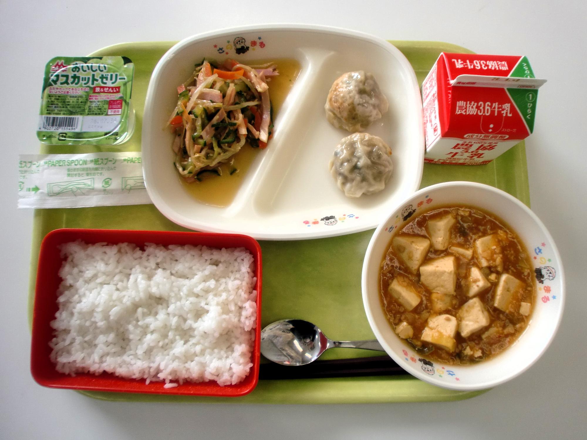 令和8年3月23日北部学校給食センター給食写真