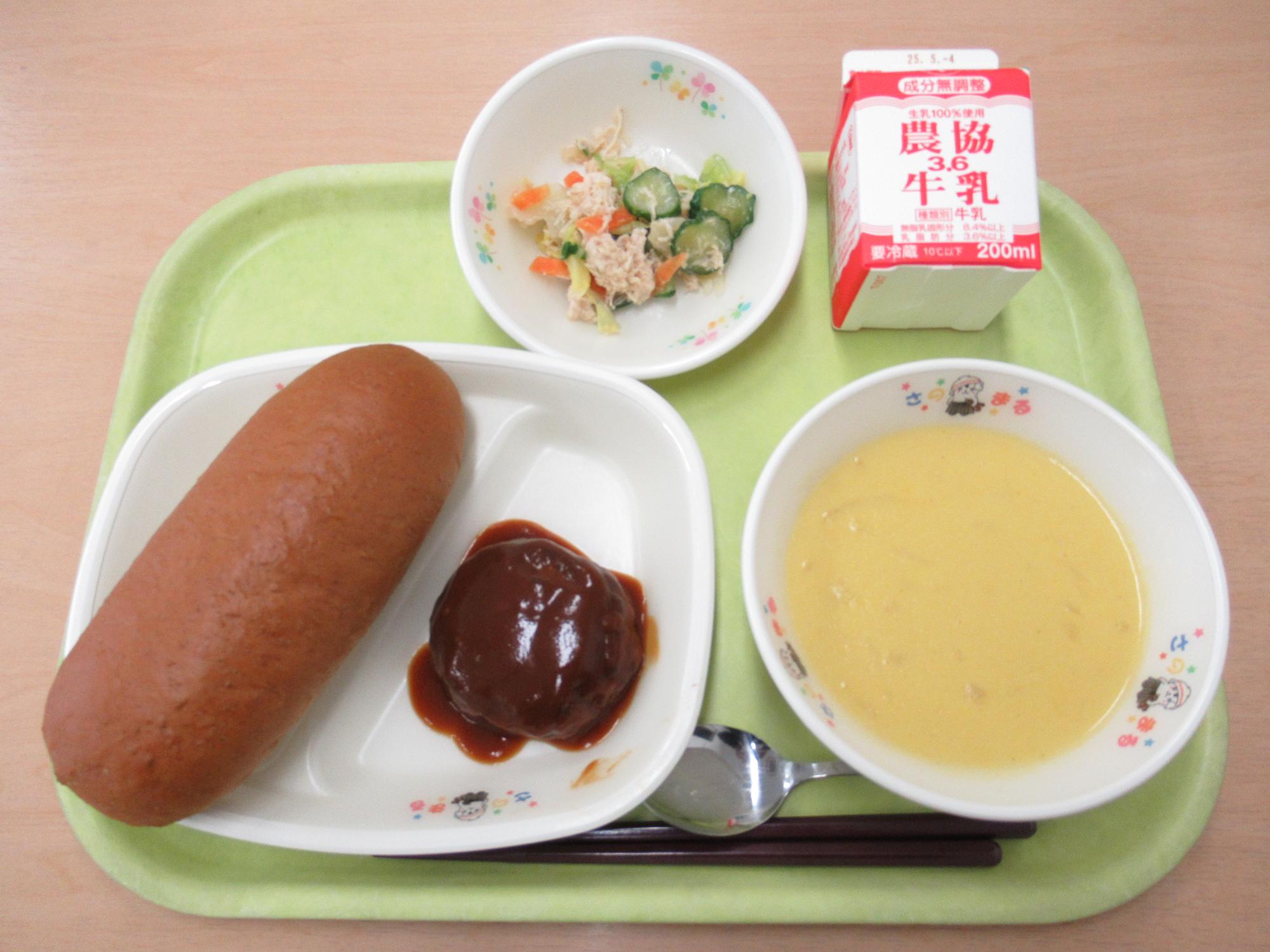 令和7年4月23日南部学校給食センター給食写真