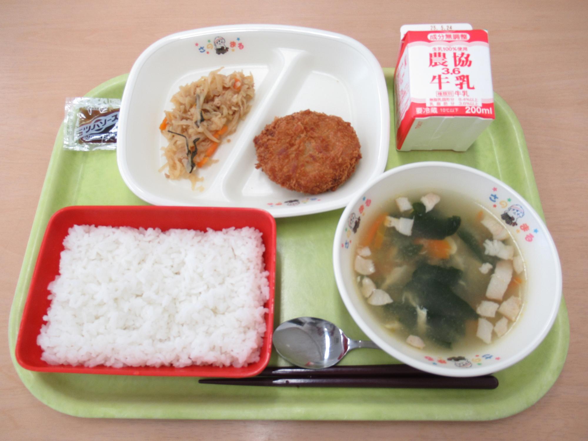 令和7年5月13日南部学校給食センター給食写真