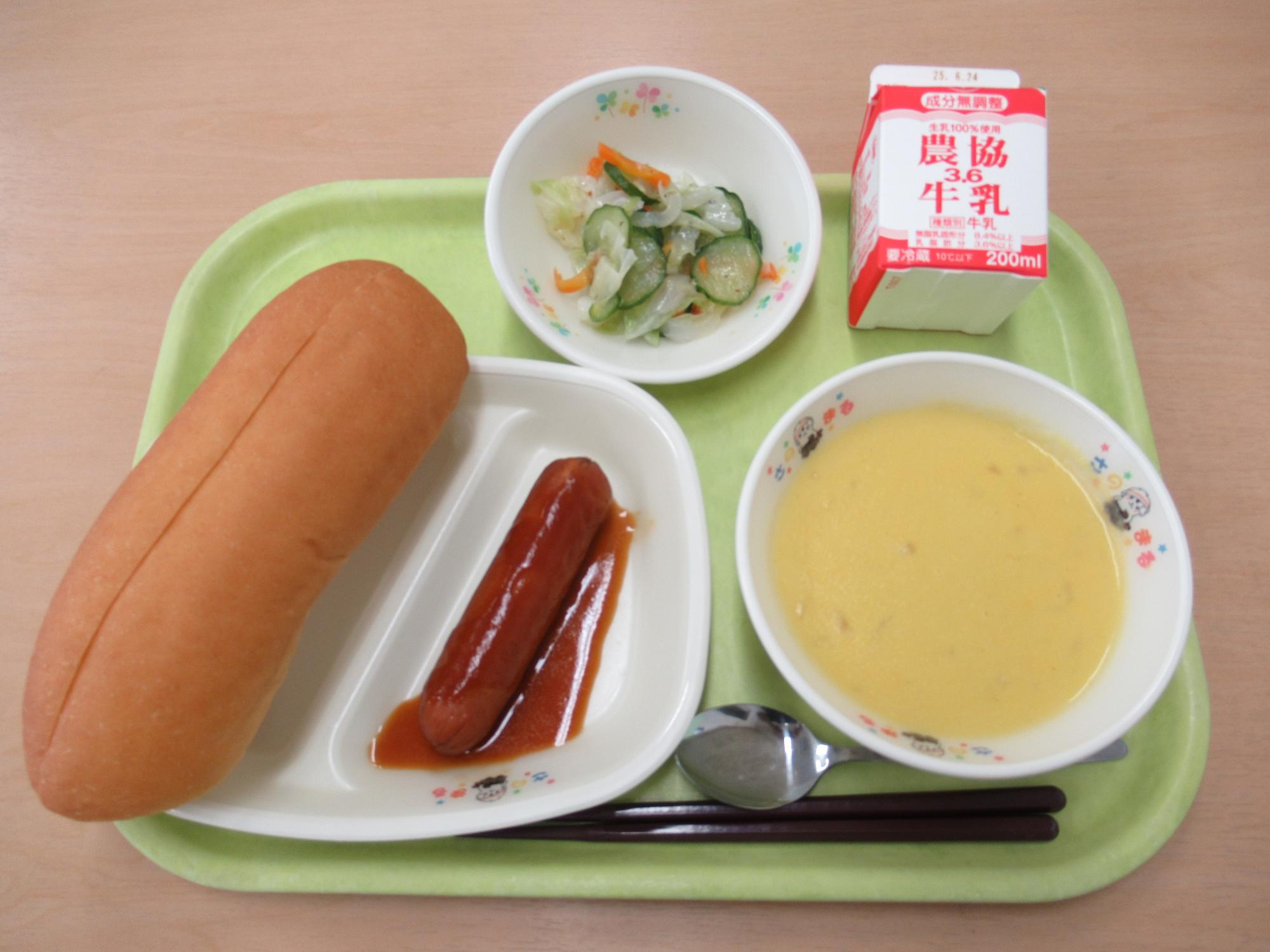 令和7年6月13日南部学校給食センター給食写真