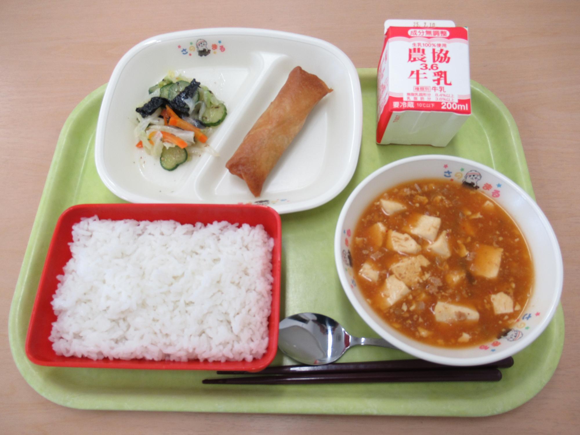 令和7年6月30日南部学校給食センター給食写真