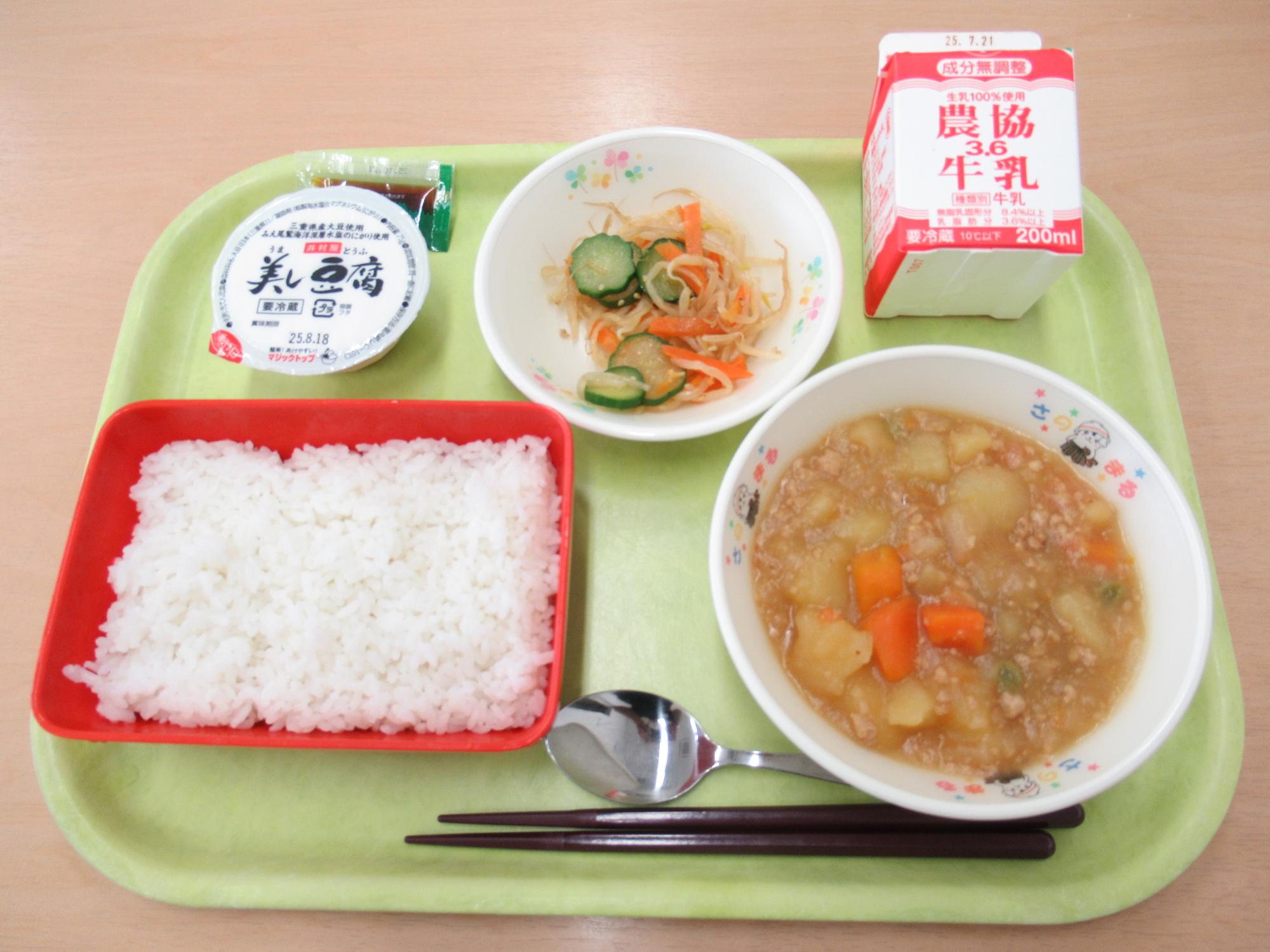 令和7年7月10日南部学校給食センター給食写真