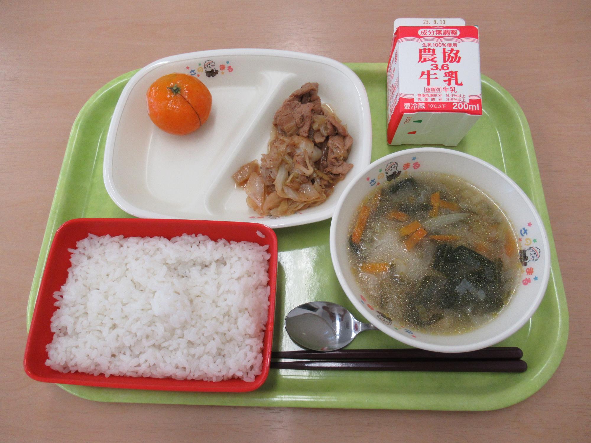 令和7年9月2日南部学校給食センター給食写真