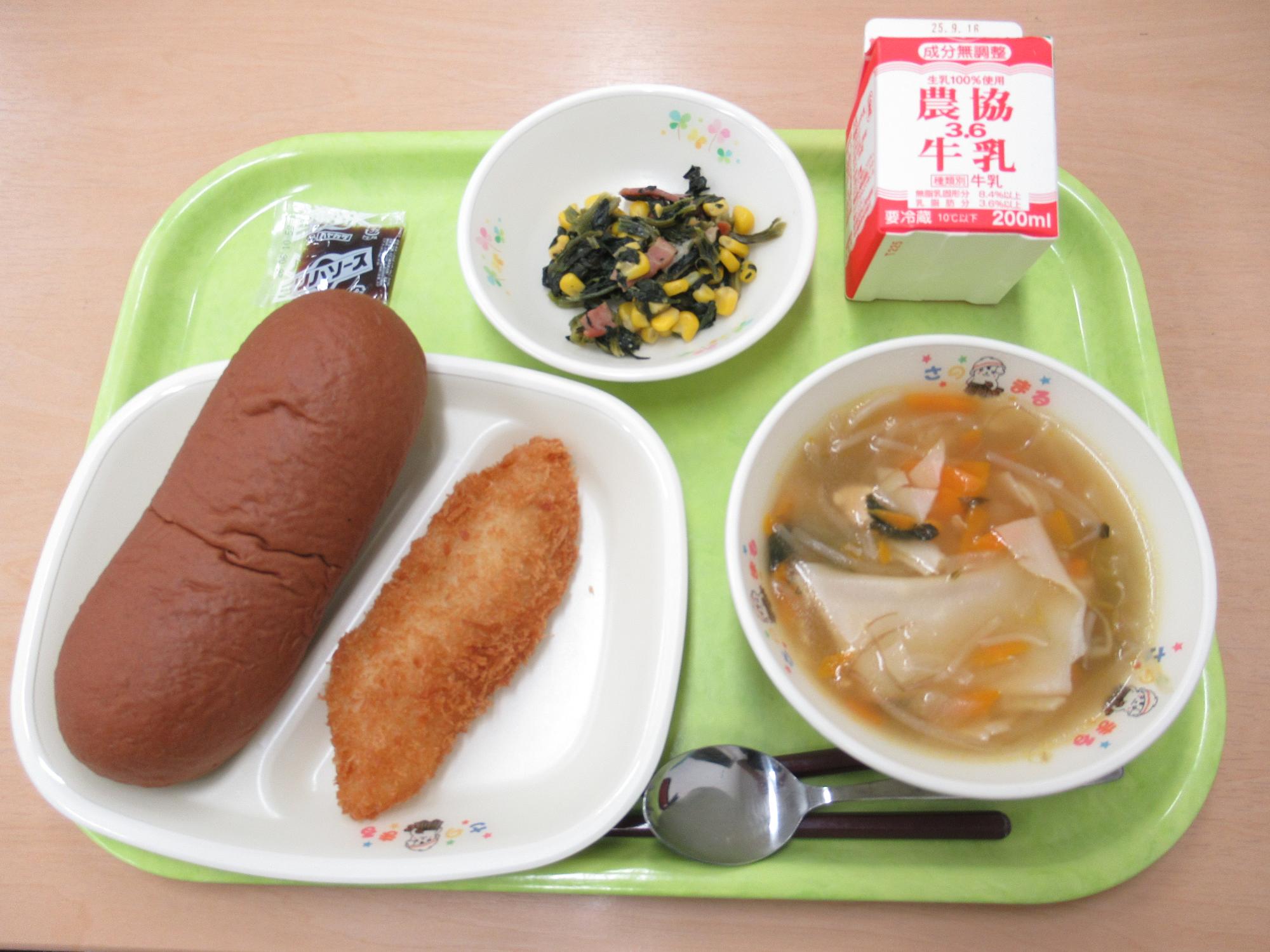 令和7年9月5日南部学校給食センター給食写真