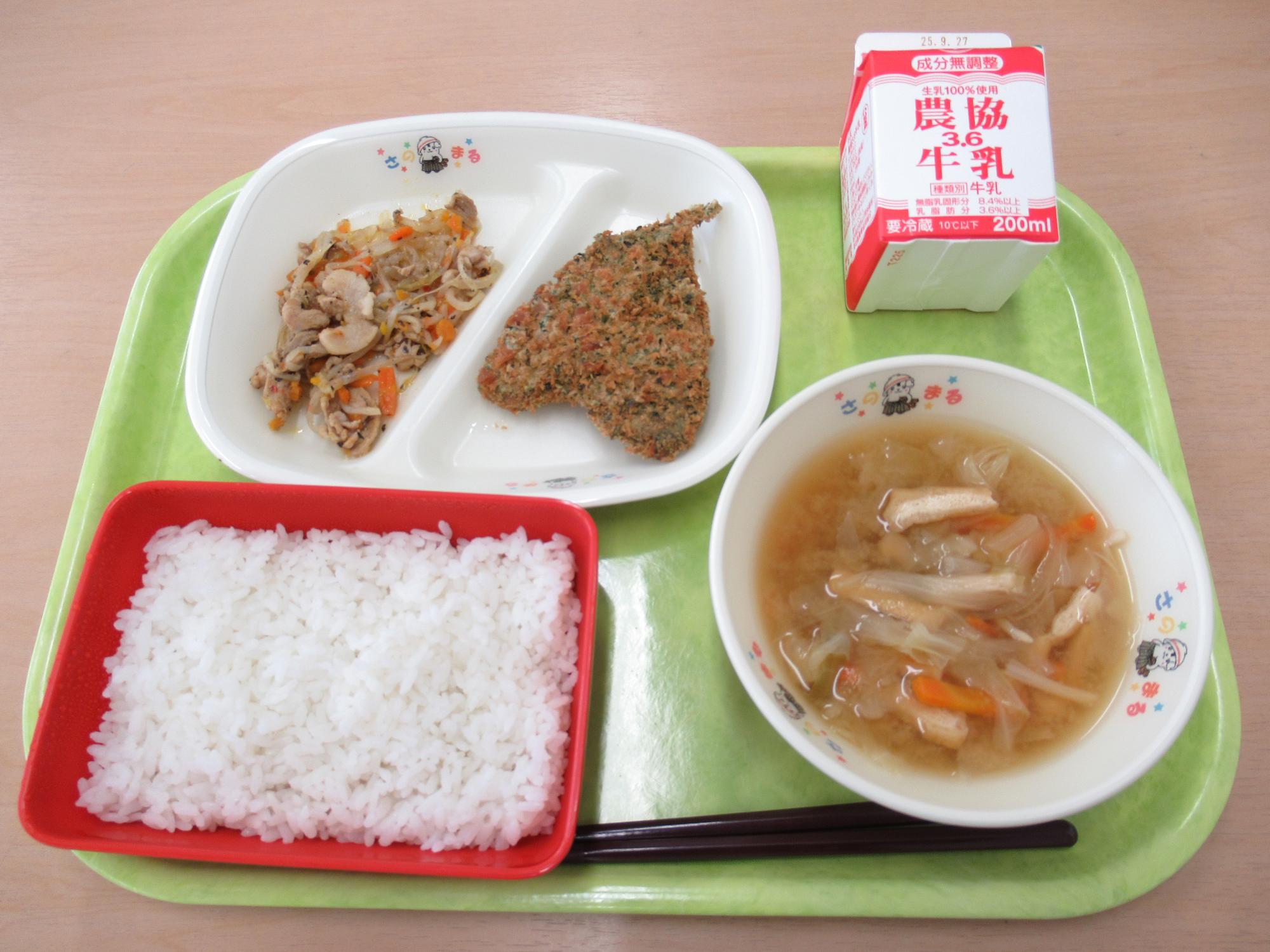 令和7年9月16日南部学校給食センター給食写真