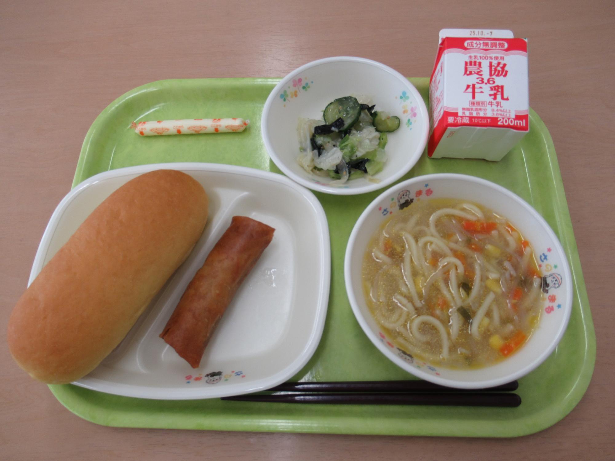 令和7年9月26日南部学校給食センター給食写真