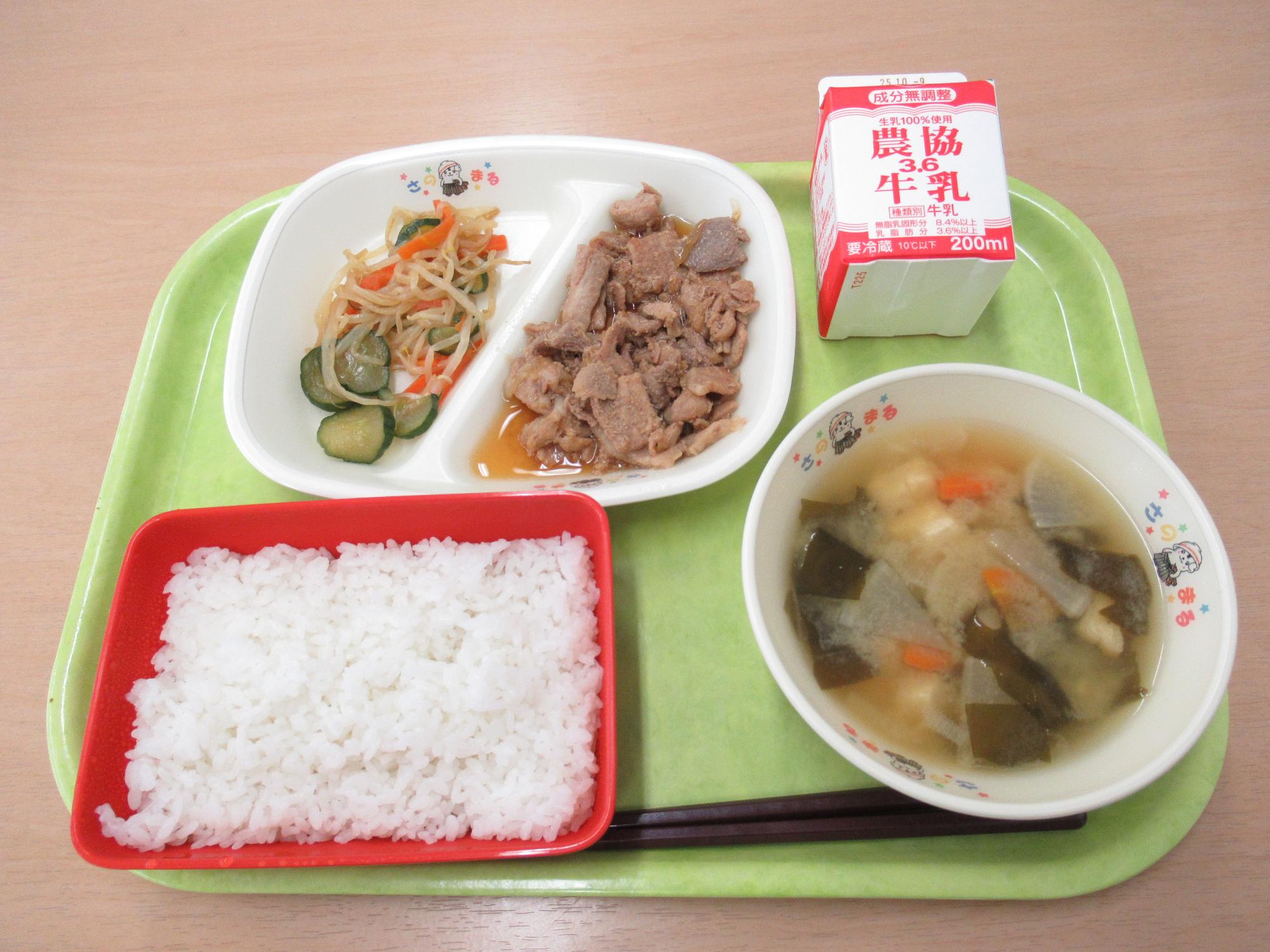 令和7年9月29日南部学校給食センター給食写真